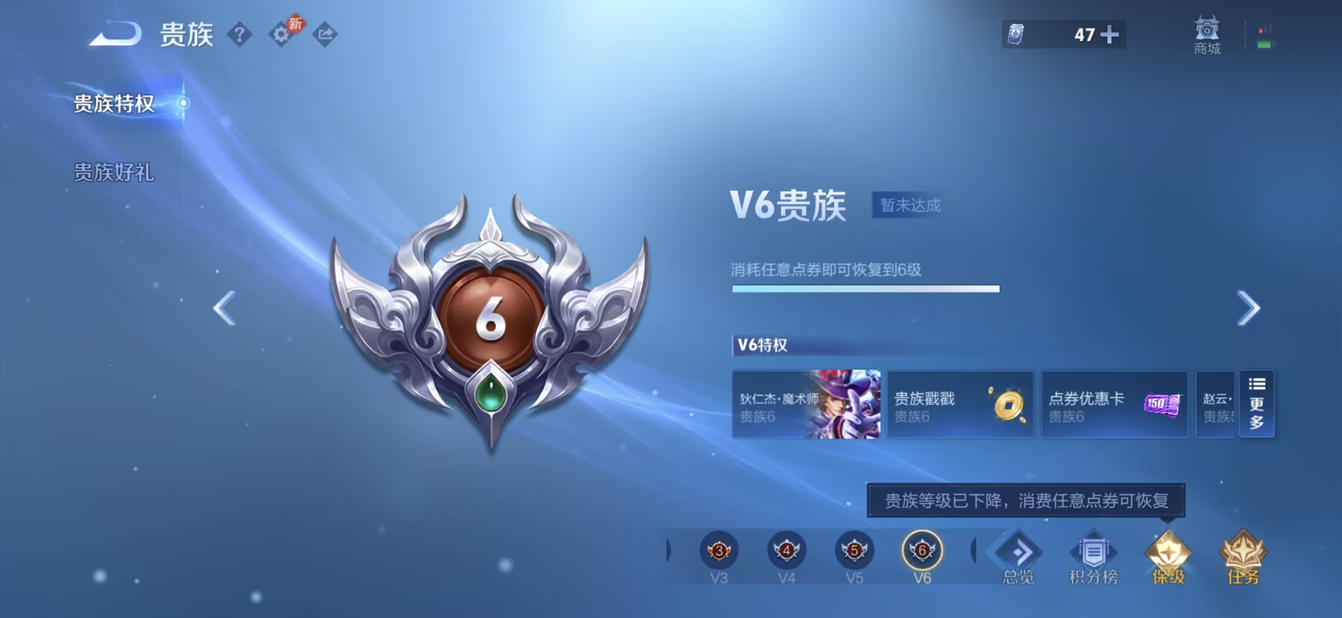 WZMMN4587417王者荣耀账号详情图4 WZMMN4587417王者荣耀账号详情图4