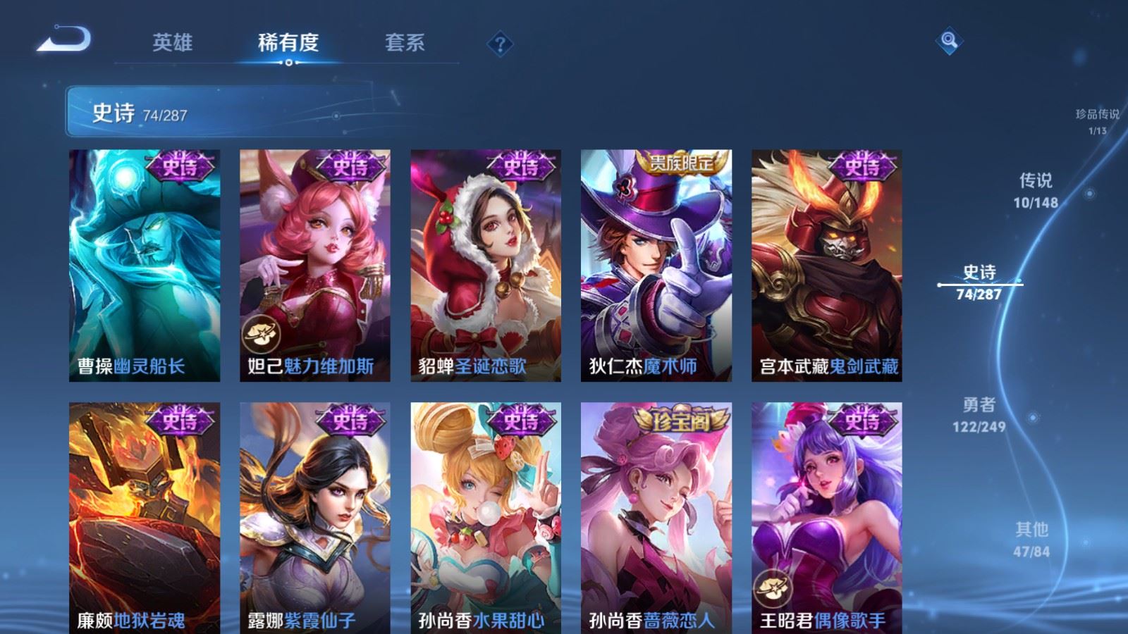 WZLX4635967王者荣耀账号详情图4