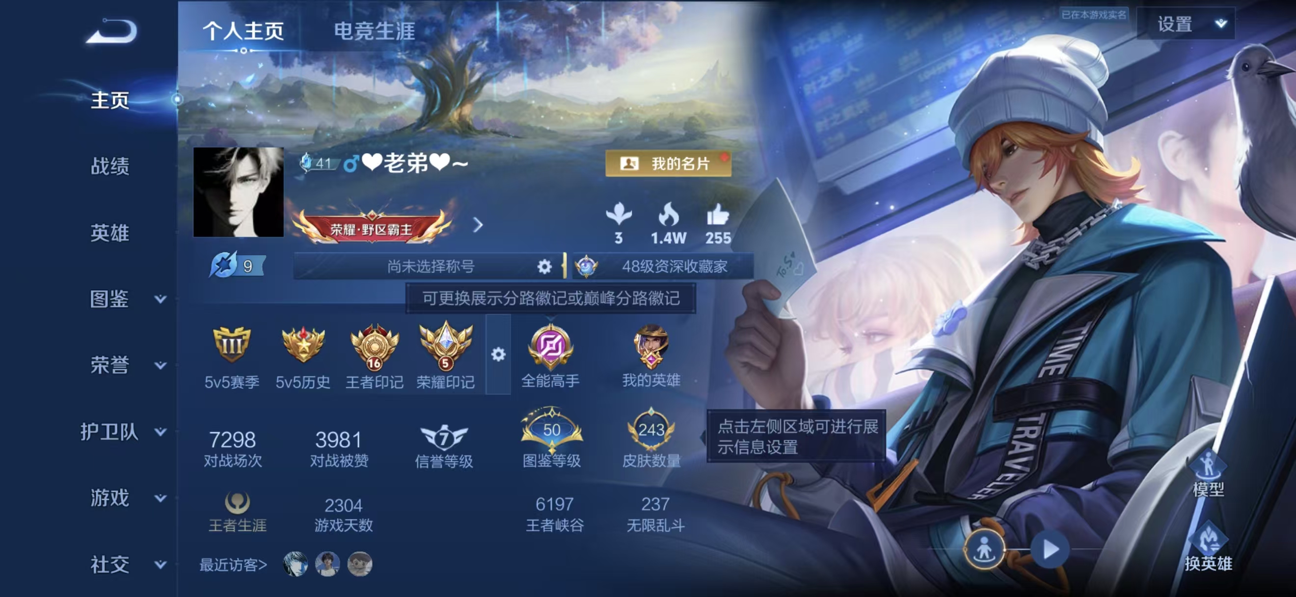 WZMMN4587417王者荣耀账号详情图5 WZMMN4587417王者荣耀账号详情图5