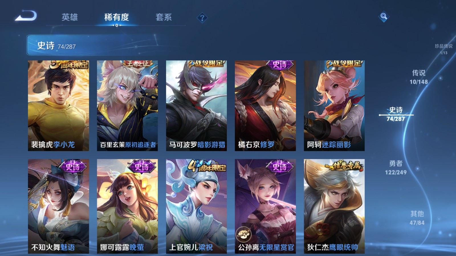 WZLX4635967王者荣耀账号详情图9