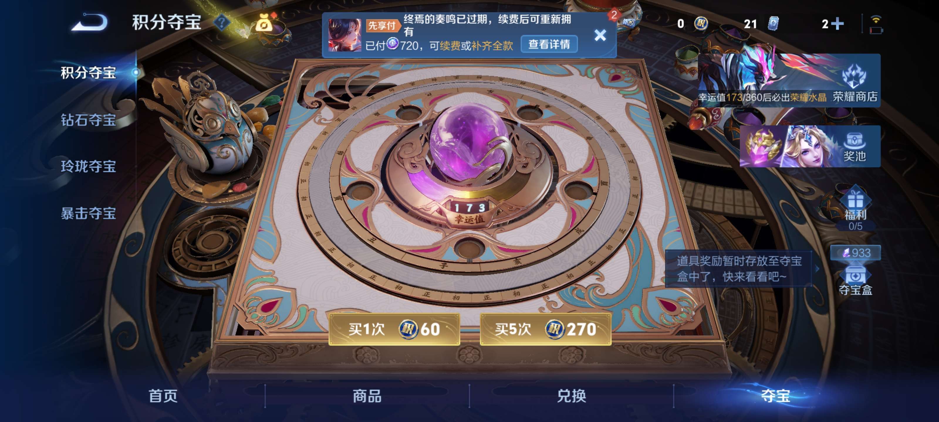 WZMMN4574033王者荣耀账号详情图33 WZMMN4574033王者荣耀账号详情图33