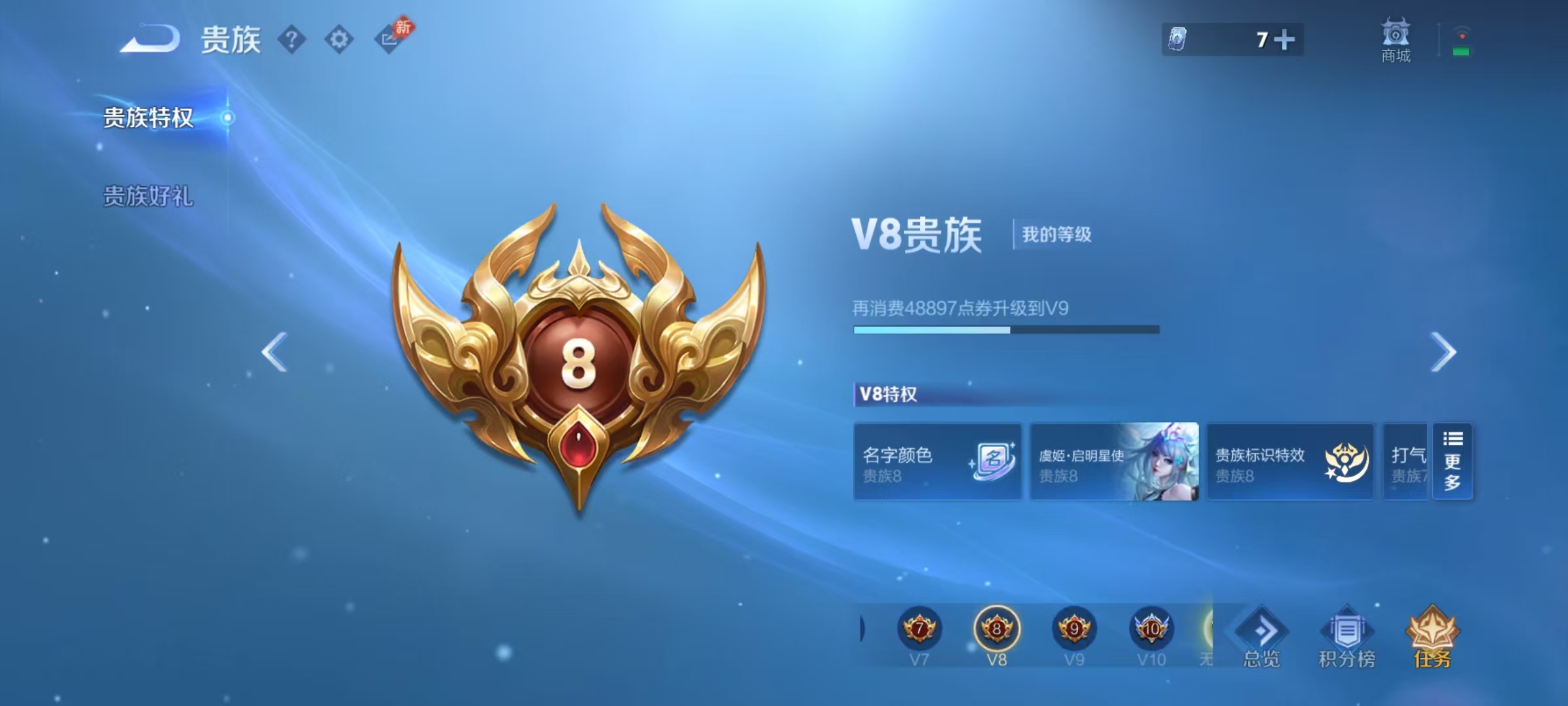 WZMMN4572877王者荣耀账号详情图2 WZMMN4572877王者荣耀账号详情图2
