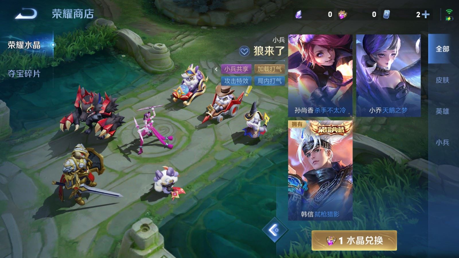 WZLX4635967王者荣耀账号详情图16