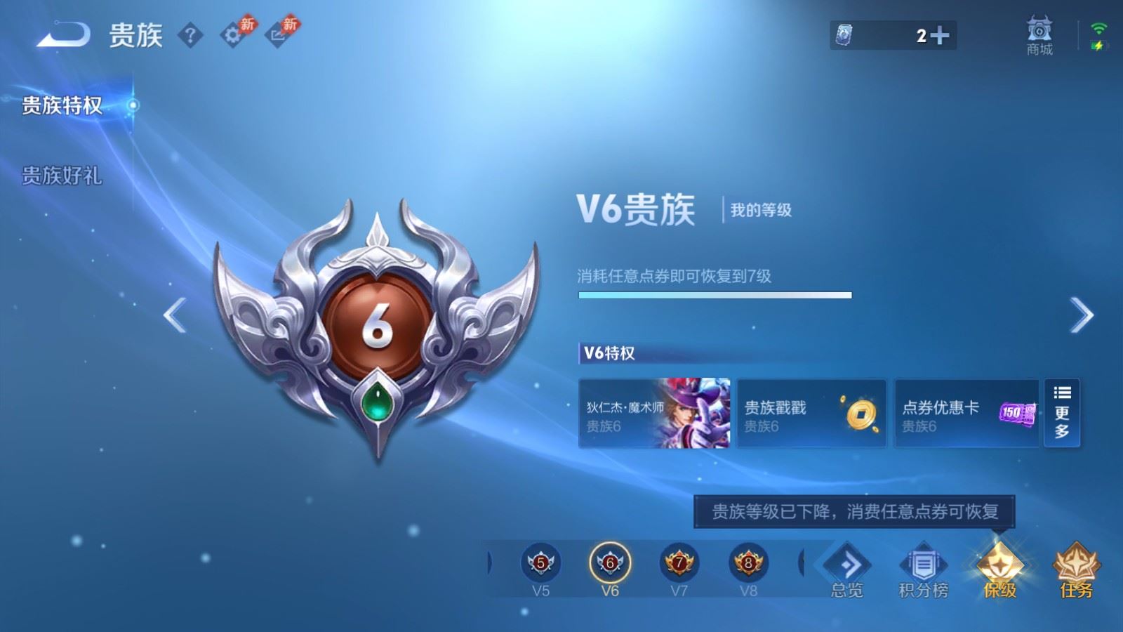 WZLX4635967王者荣耀账号详情图22