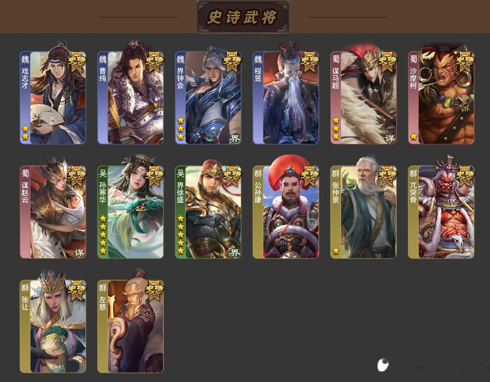 大图