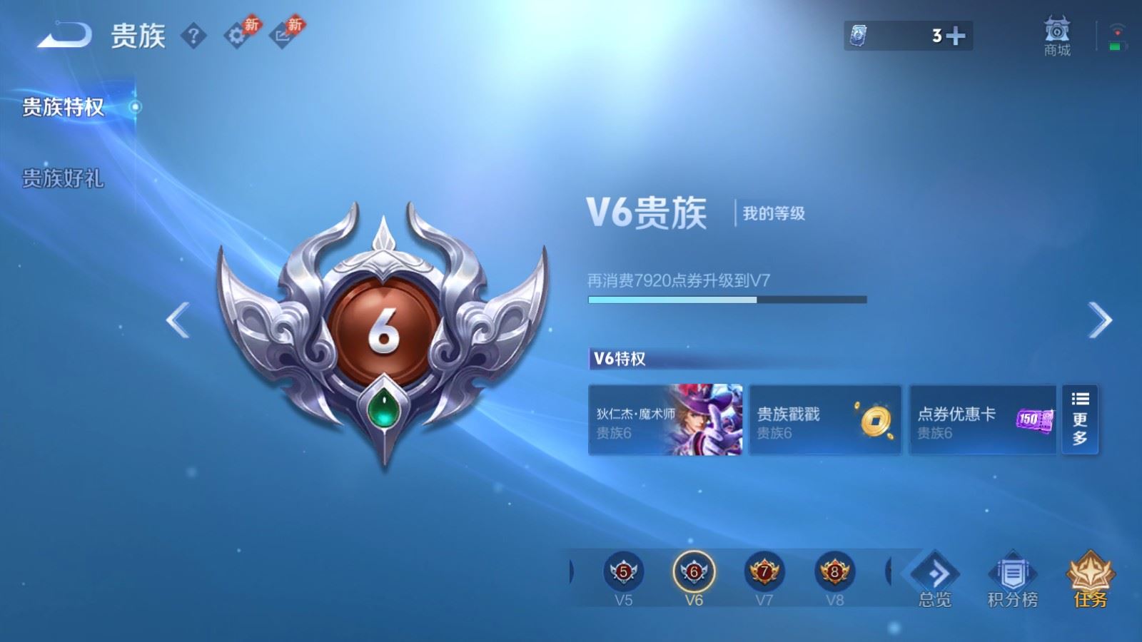 WZMMN4568440王者荣耀账号详情图20 WZMMN4568440王者荣耀账号详情图20