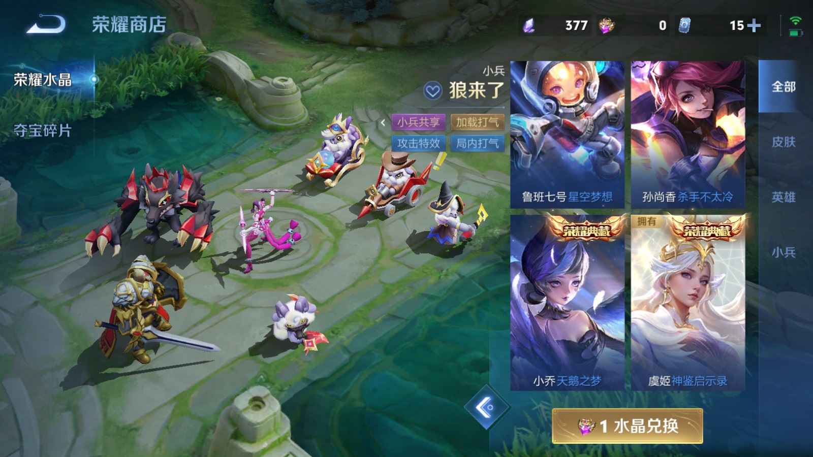 WZMMN4575450王者荣耀账号详情图19