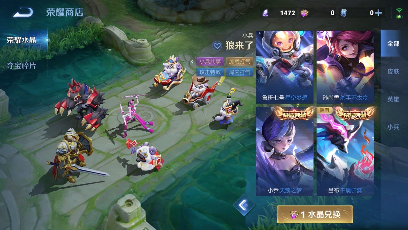 WZMMN4578025王者荣耀账号详情图11 WZMMN4578025王者荣耀账号详情图11
