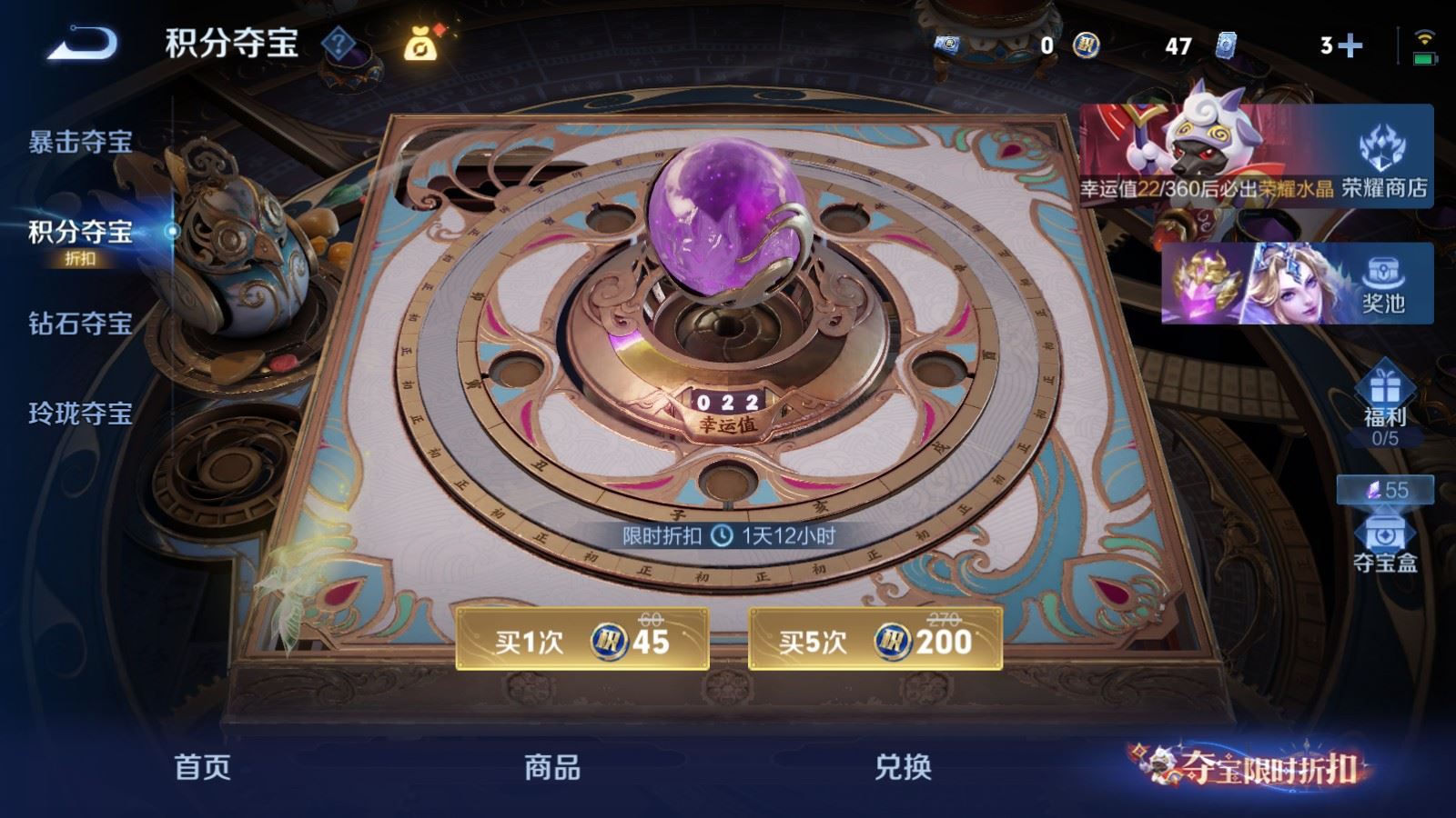 WZLX4637003王者荣耀账号详情图20 WZLX4637003王者荣耀账号详情图20