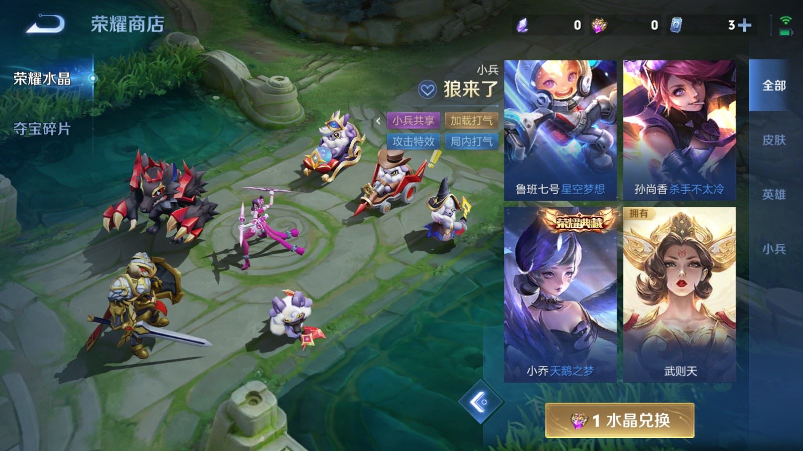 WZLX4637003王者荣耀账号详情图19 WZLX4637003王者荣耀账号详情图19