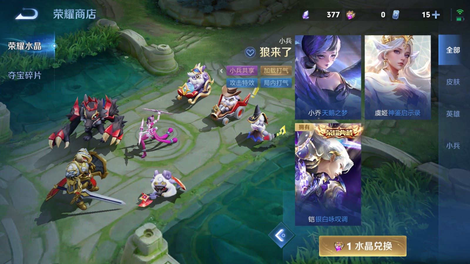 WZMMN4575450王者荣耀账号详情图20