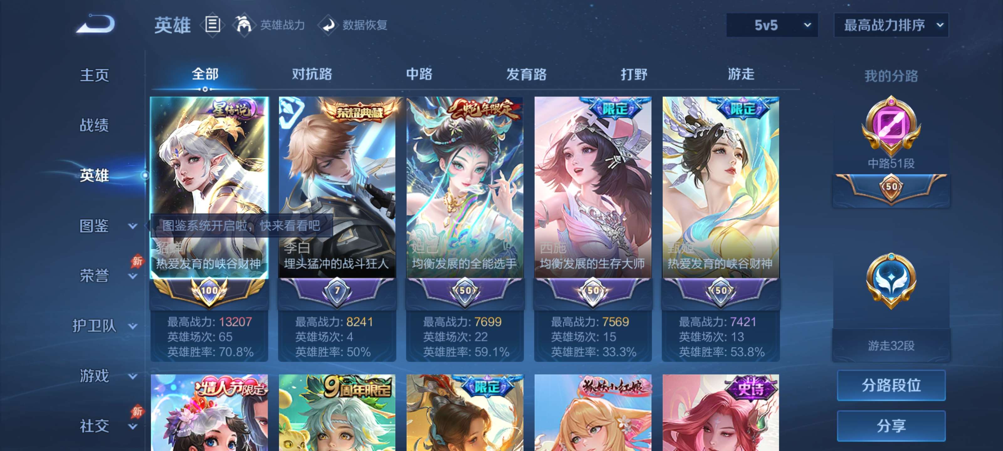 大图