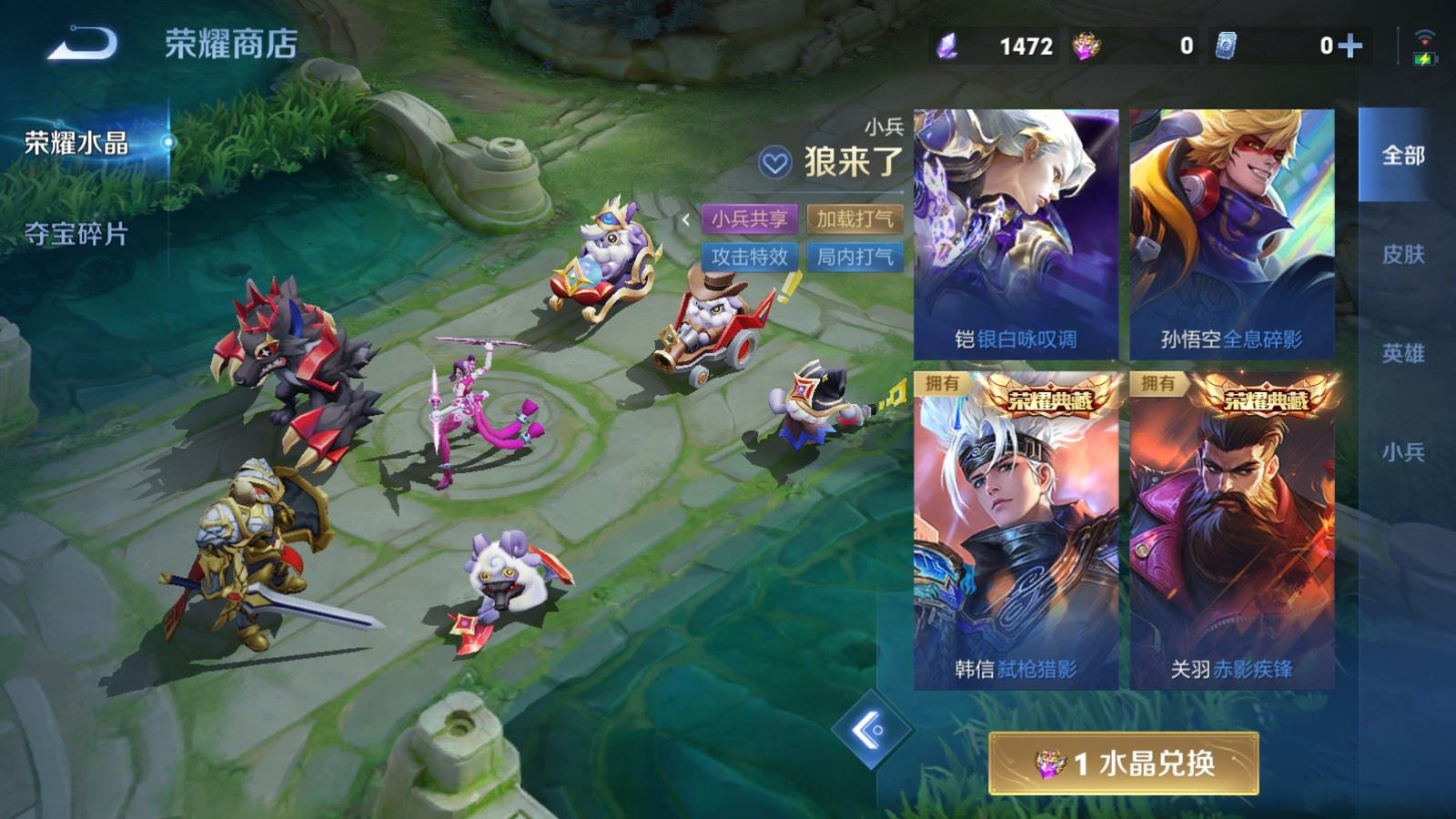 WZMMN4578025王者荣耀账号详情图12 WZMMN4578025王者荣耀账号详情图12