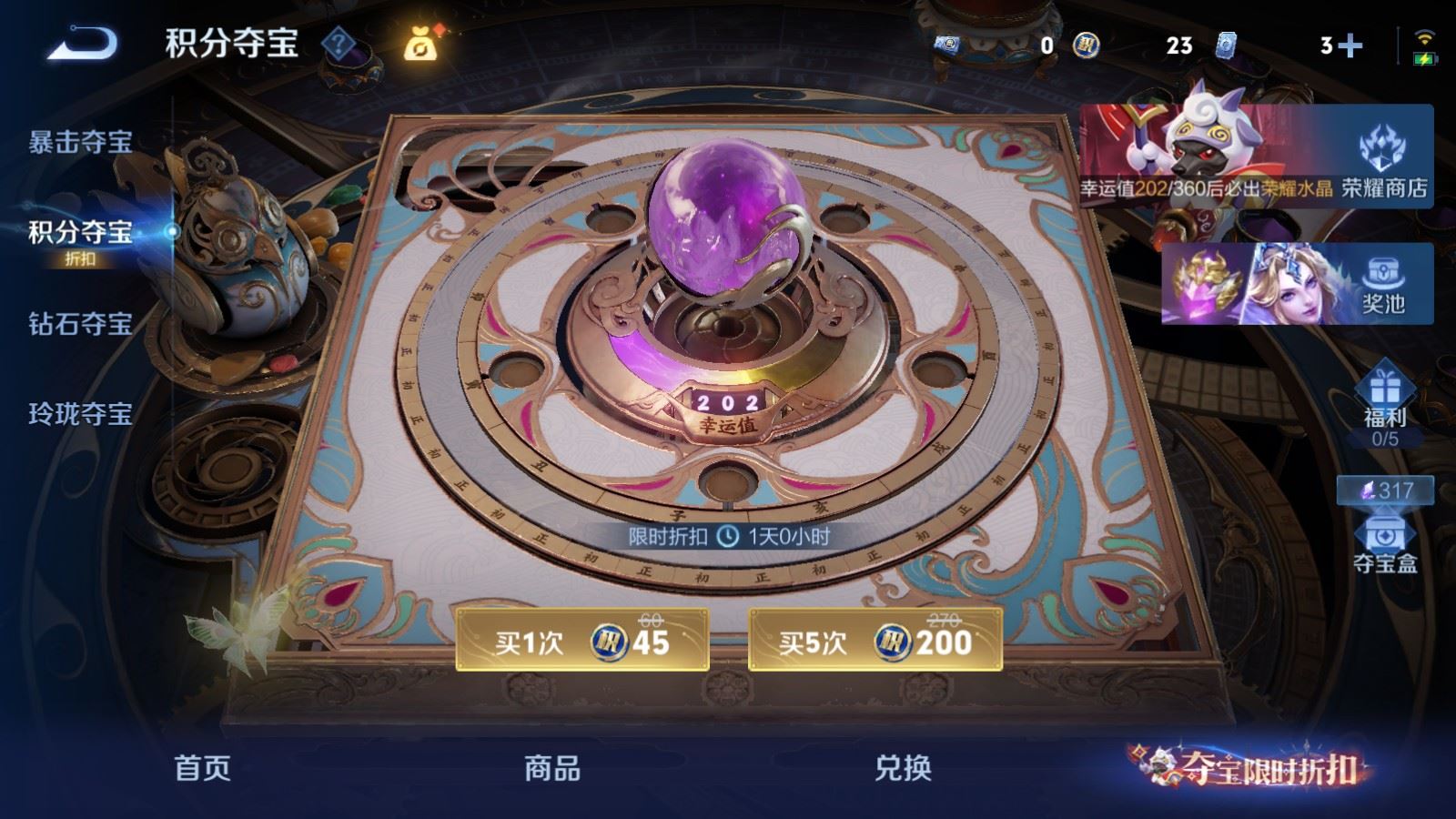 WZMMN4578455王者荣耀账号详情图22 WZMMN4578455王者荣耀账号详情图22