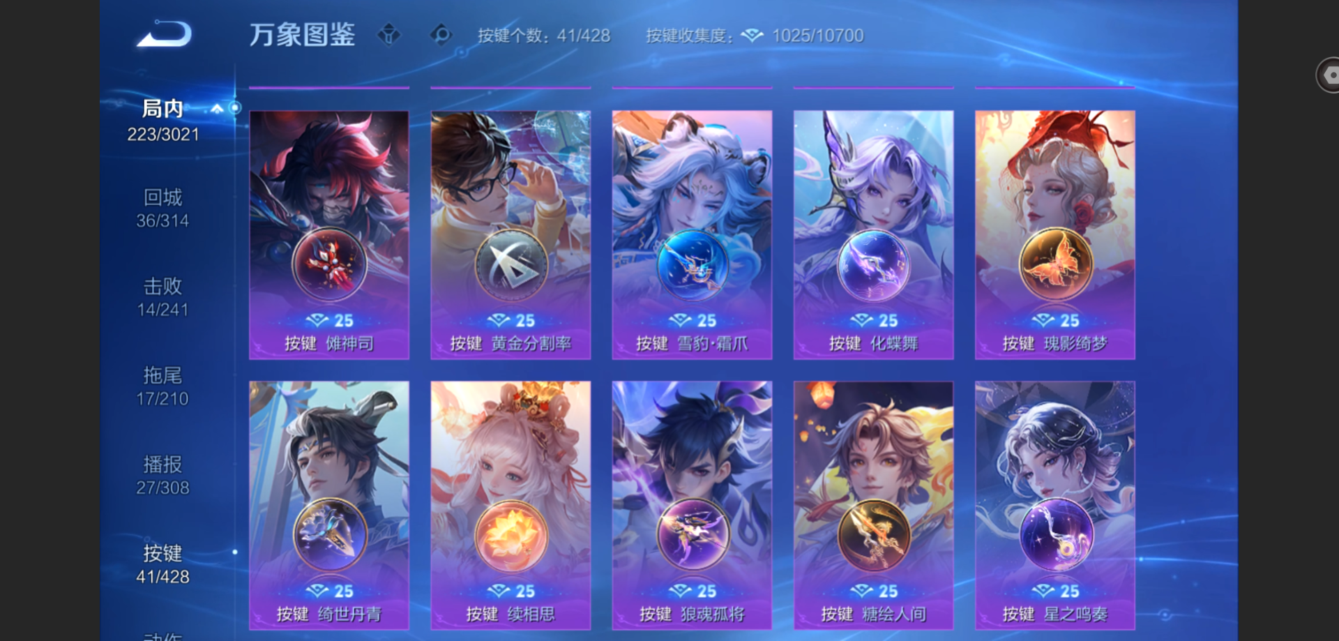 WZMMN4576886王者荣耀账号详情图16 WZMMN4576886王者荣耀账号详情图16