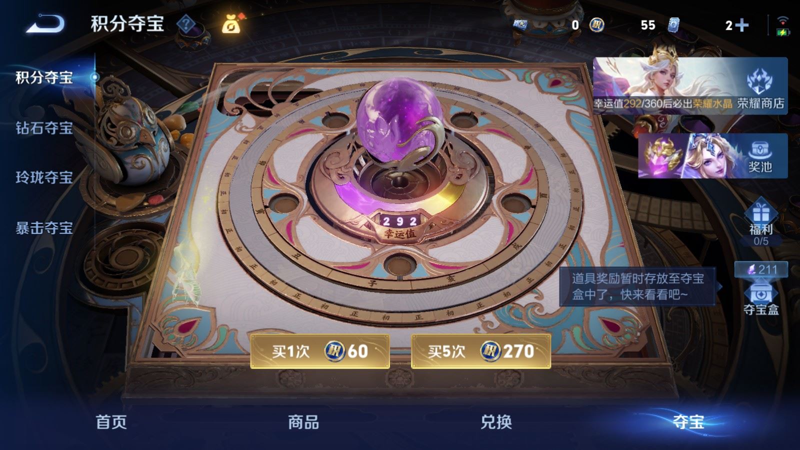 WZMMN4578103王者荣耀账号详情图24