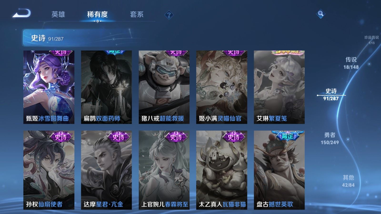 WZMMN4578103王者荣耀账号详情图20