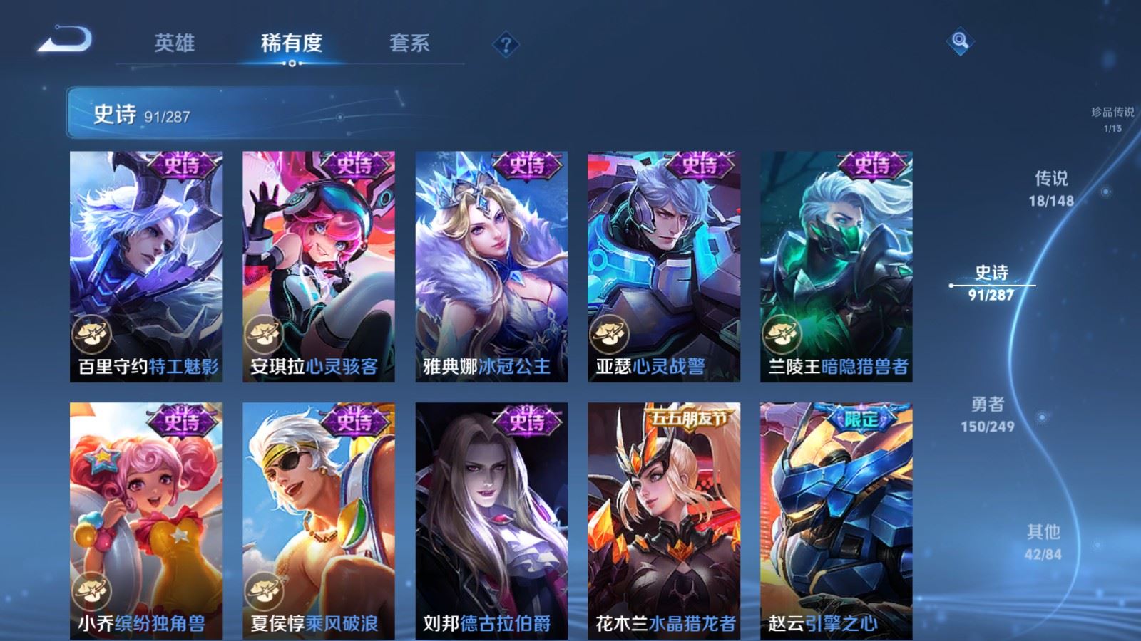WZMMN4578103王者荣耀账号详情图17
