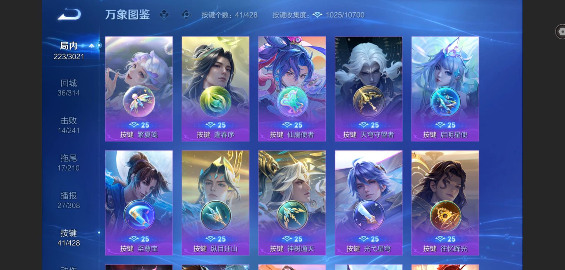 WZMMN4576886王者荣耀账号详情图15 WZMMN4576886王者荣耀账号详情图15