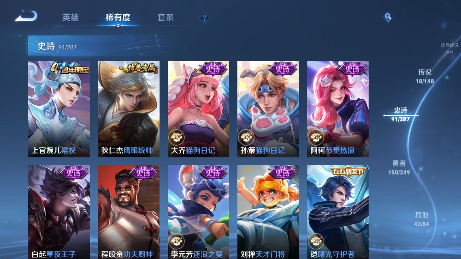 WZMMN4578103王者荣耀账号详情图16