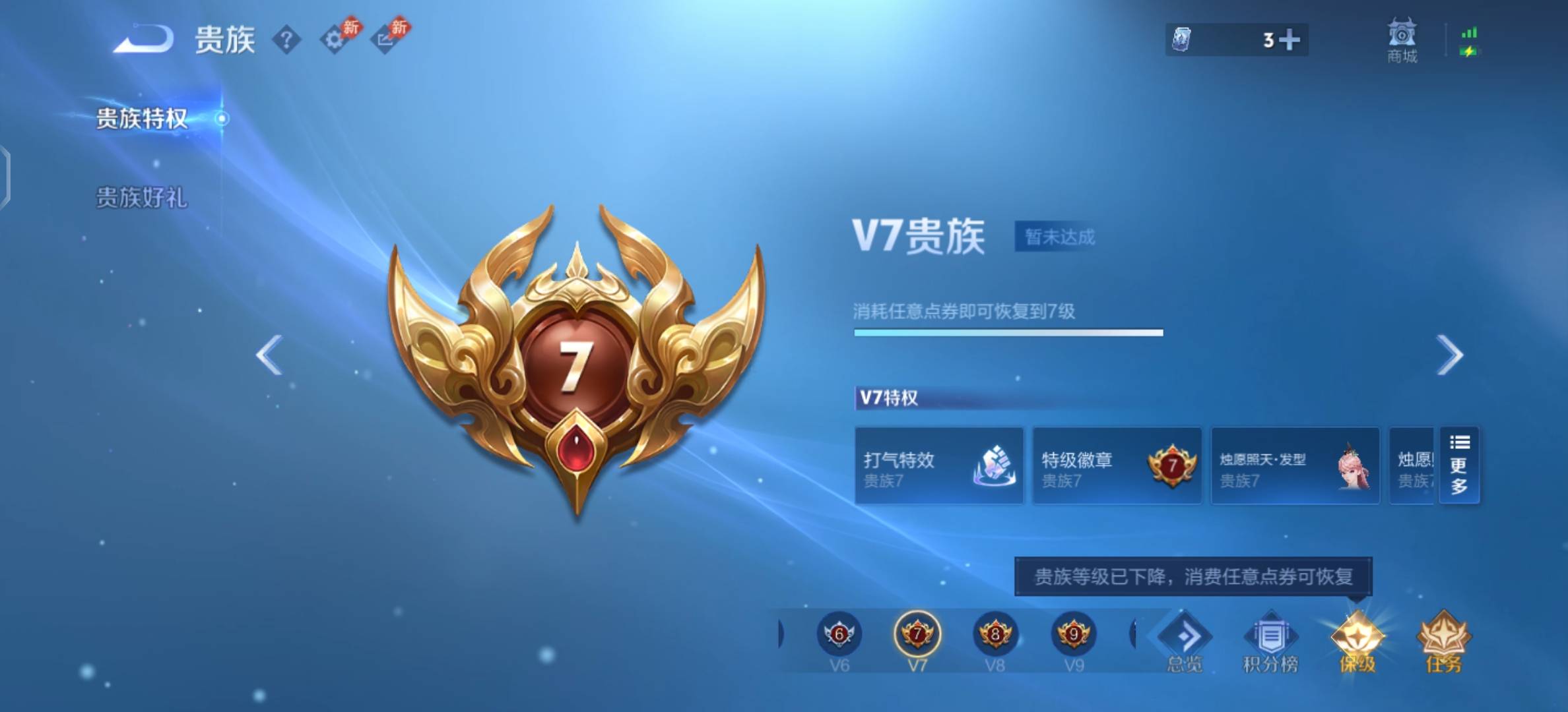 WZMMN4593158王者荣耀账号详情图4 WZMMN4593158王者荣耀账号详情图4