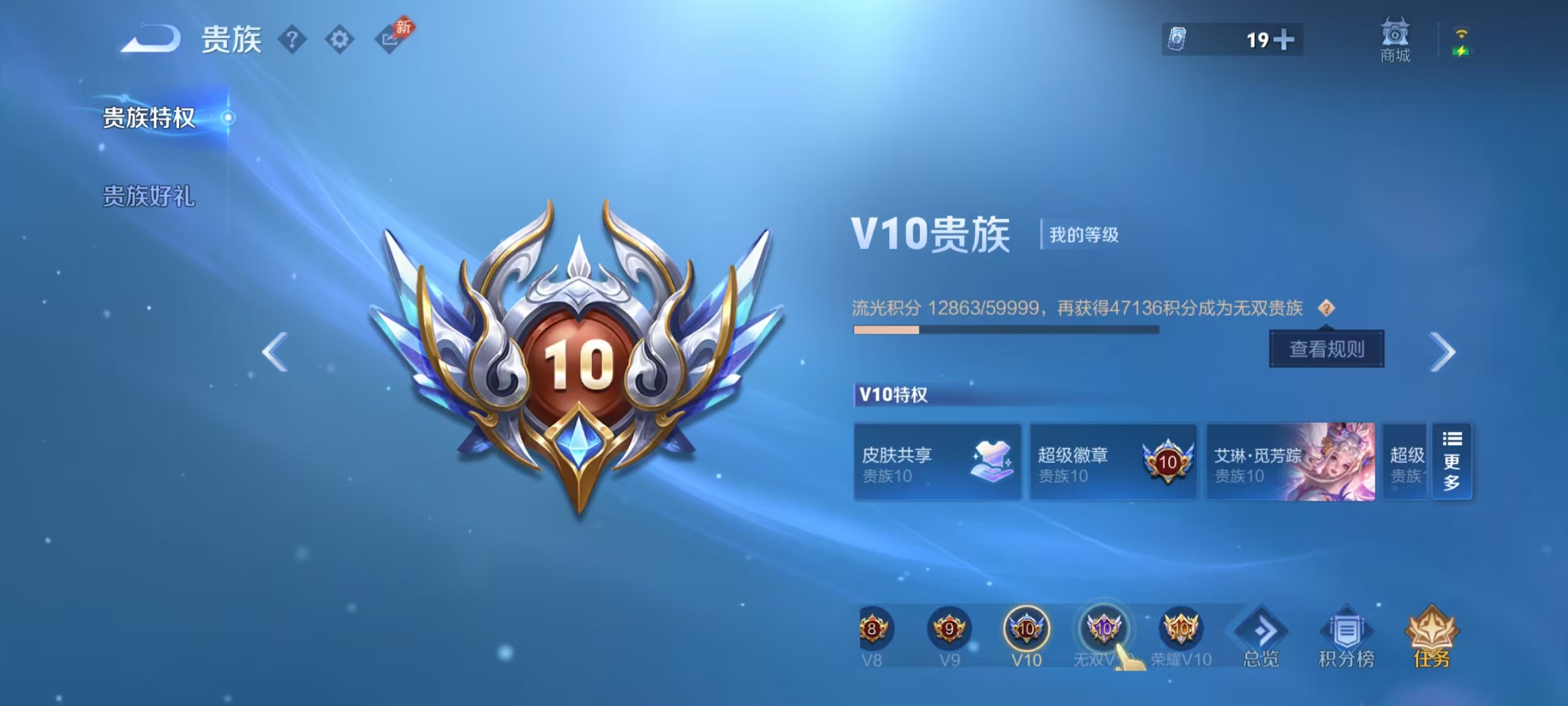 WZMMN4585377王者荣耀账号详情图2 WZMMN4585377王者荣耀账号详情图2