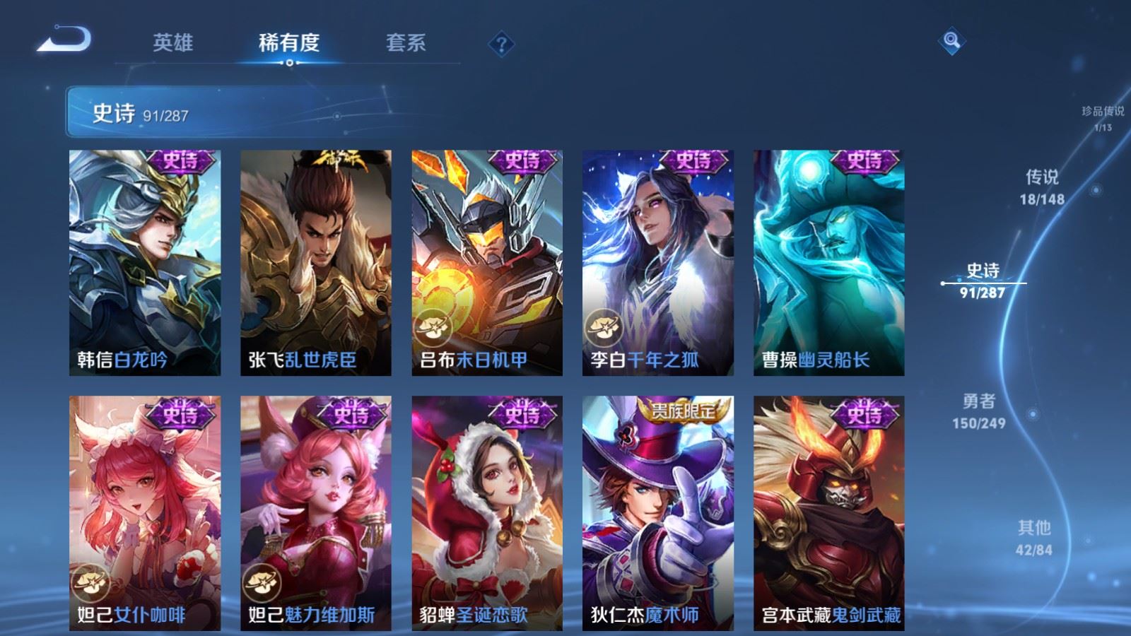 WZMMN4578103王者荣耀账号详情图18