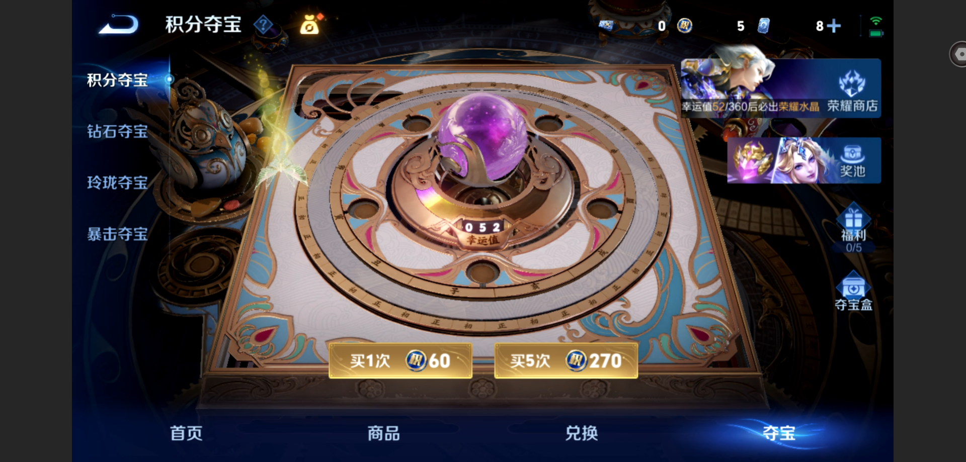 WZMMN4576886王者荣耀账号详情图20 WZMMN4576886王者荣耀账号详情图20