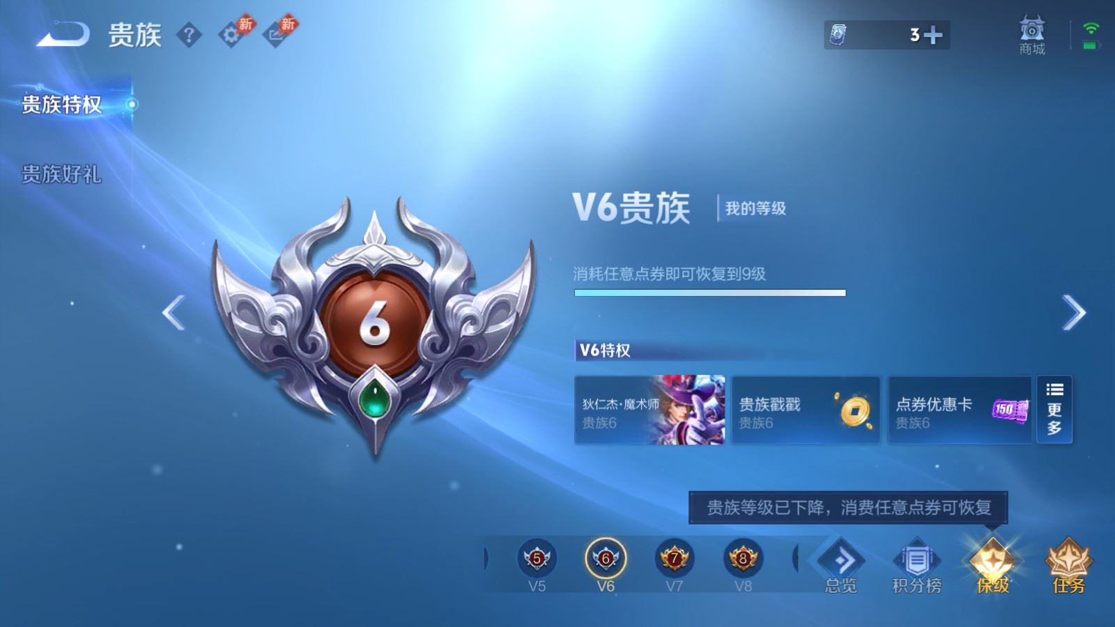 WZMMN4586299王者荣耀账号详情图29 WZMMN4586299王者荣耀账号详情图29