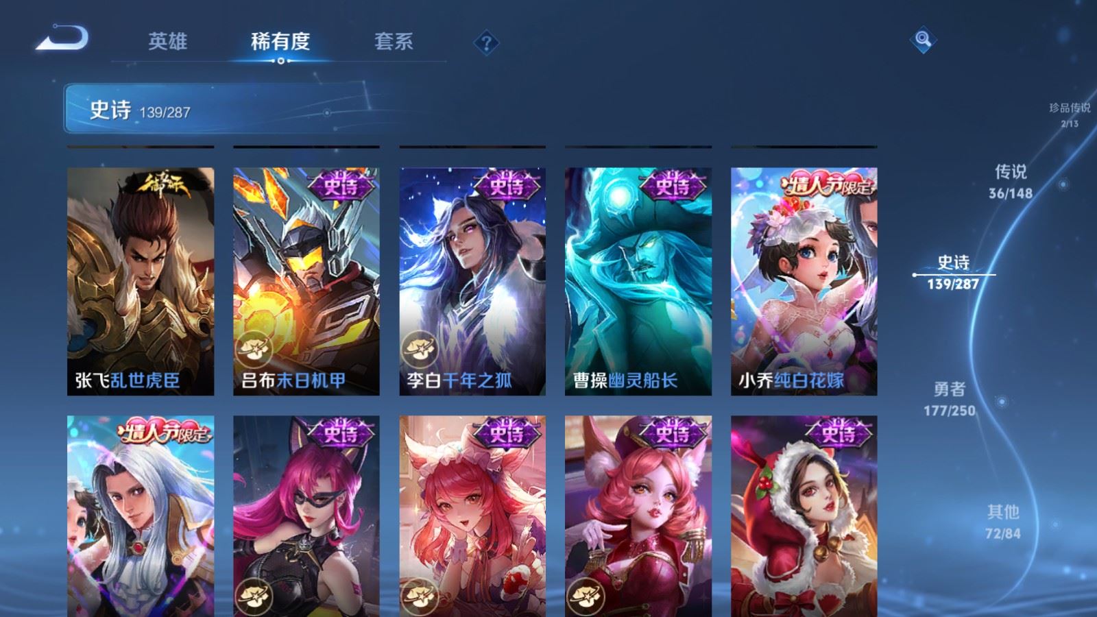 WZMMN4586299王者荣耀账号详情图26 WZMMN4586299王者荣耀账号详情图26