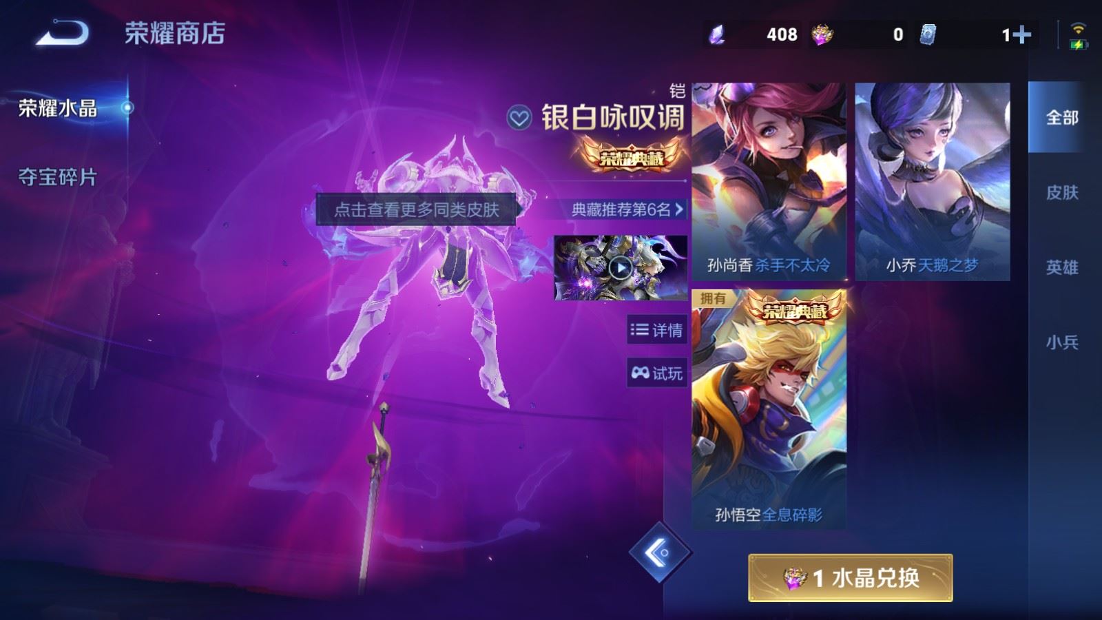 WZMMN4586760王者荣耀账号详情图17