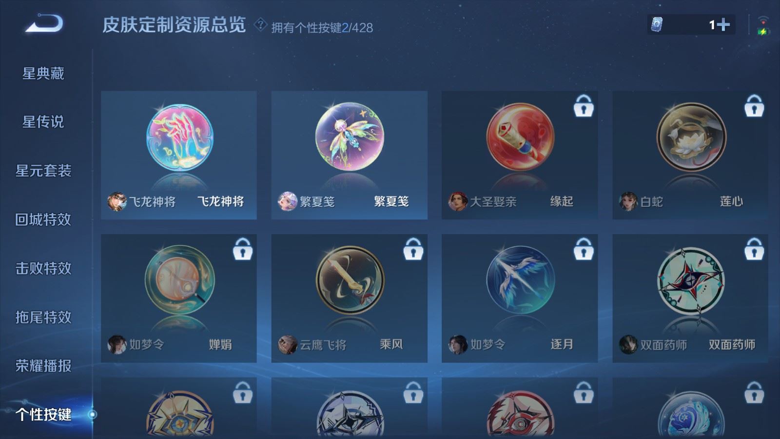 WZMMN4586760王者荣耀账号详情图15