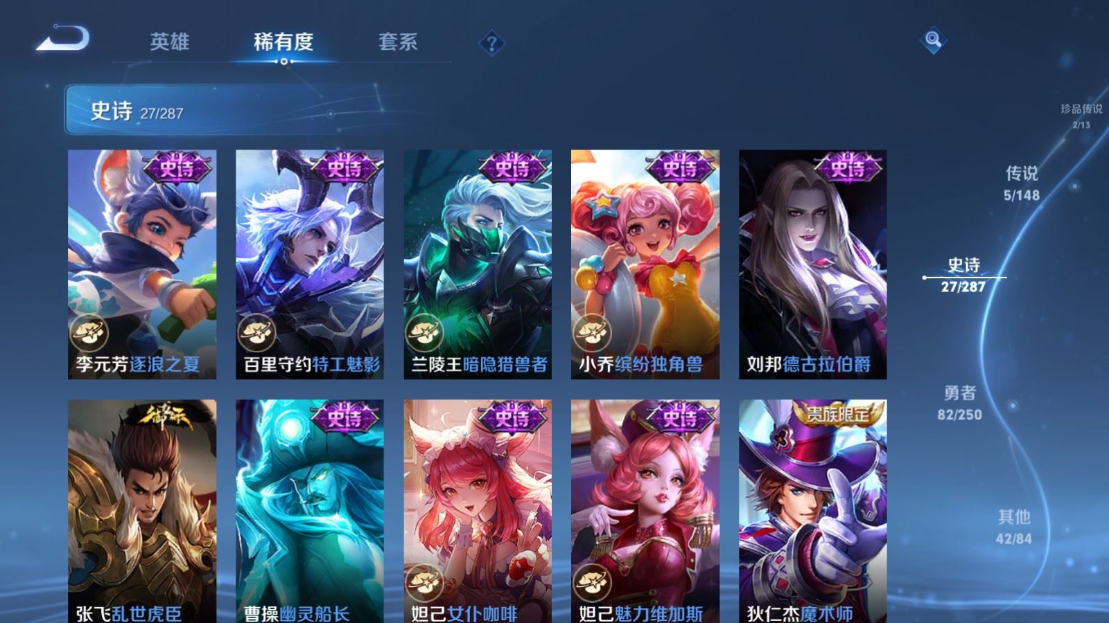 WZMMN4586760王者荣耀账号详情图12