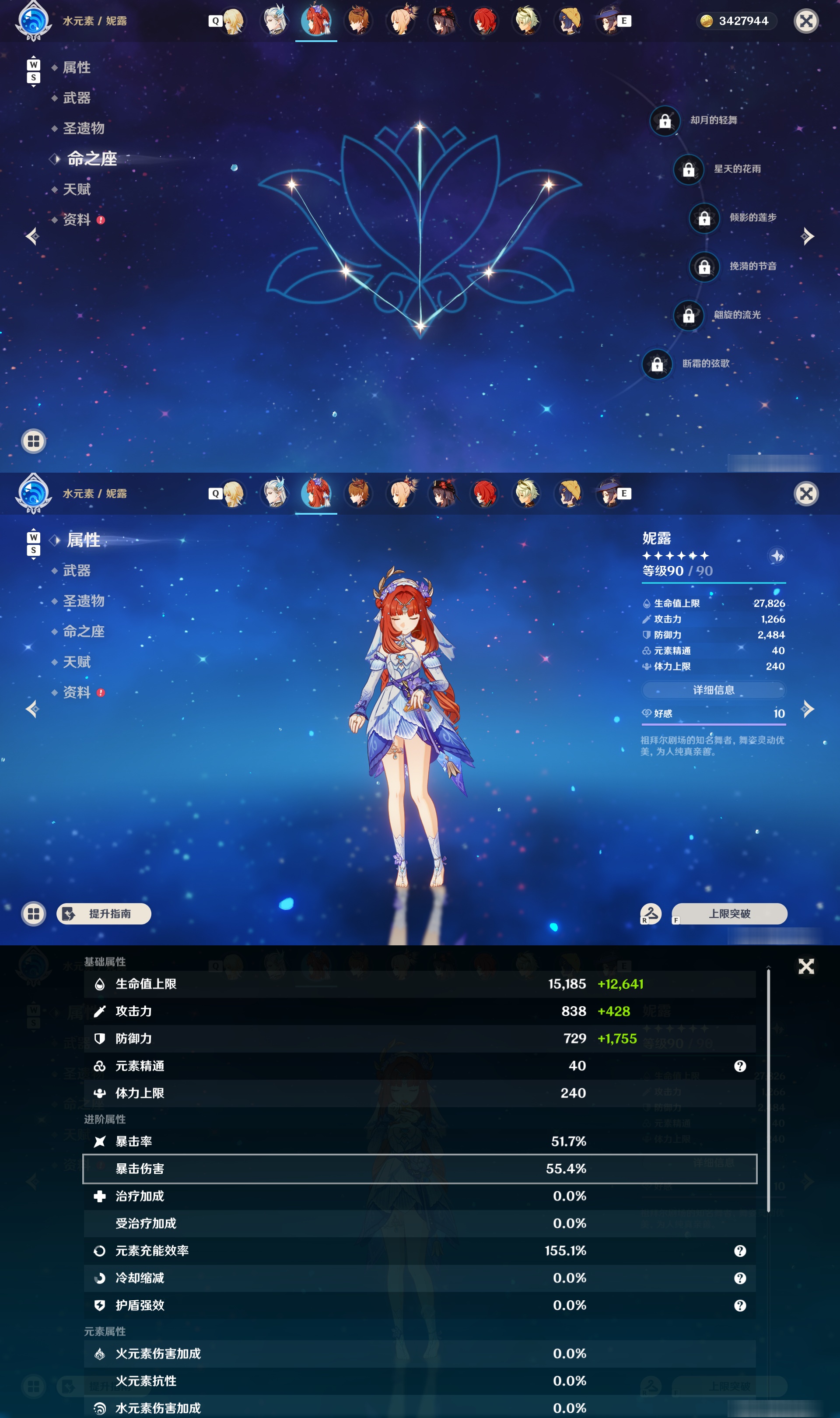 账号详情图片