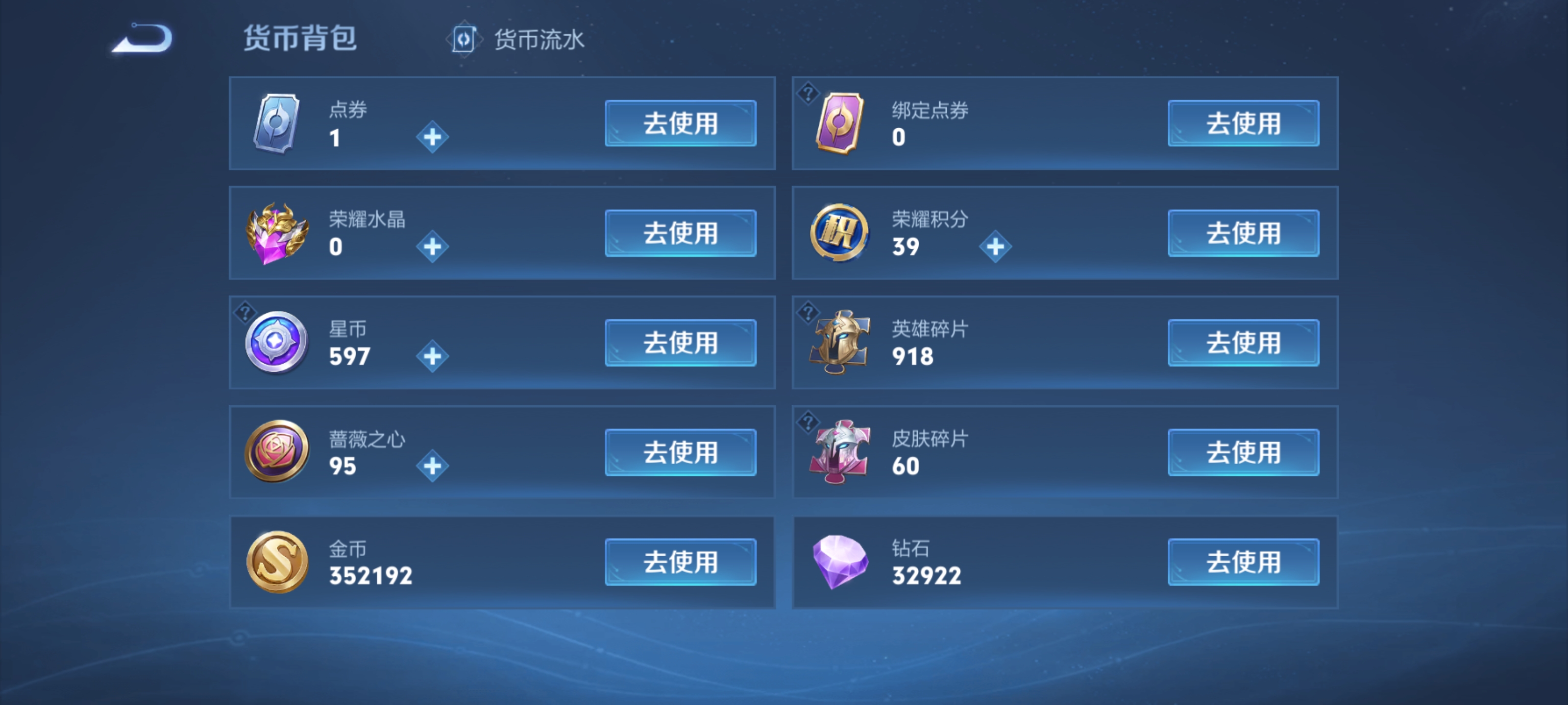 WZMMN4582460王者荣耀账号详情图16