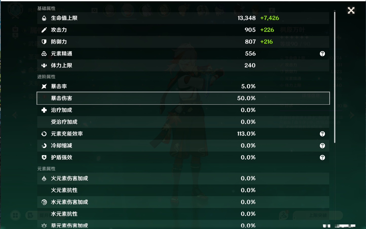 账号详情图片