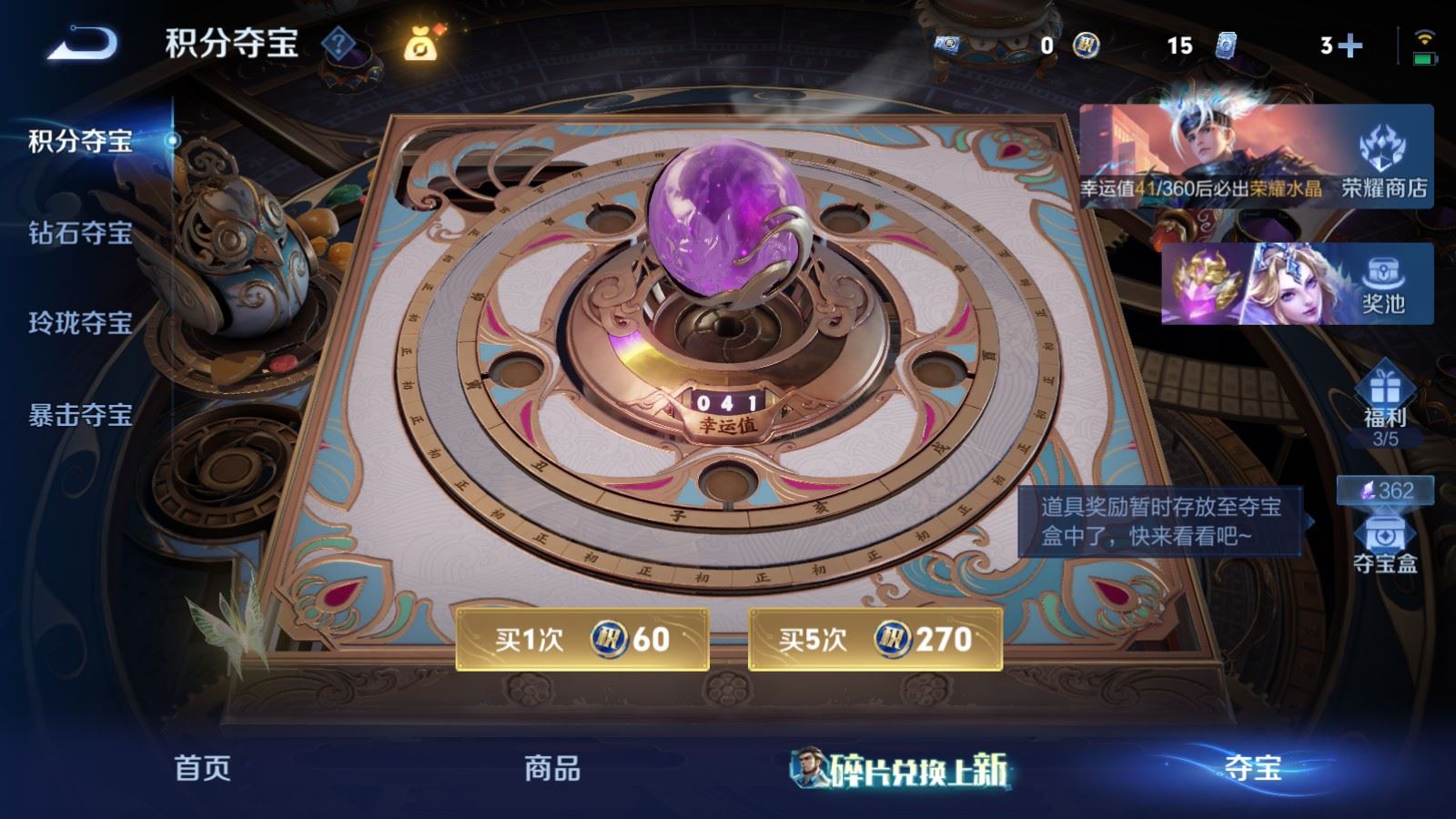 WZMMN4586169王者荣耀账号详情图26