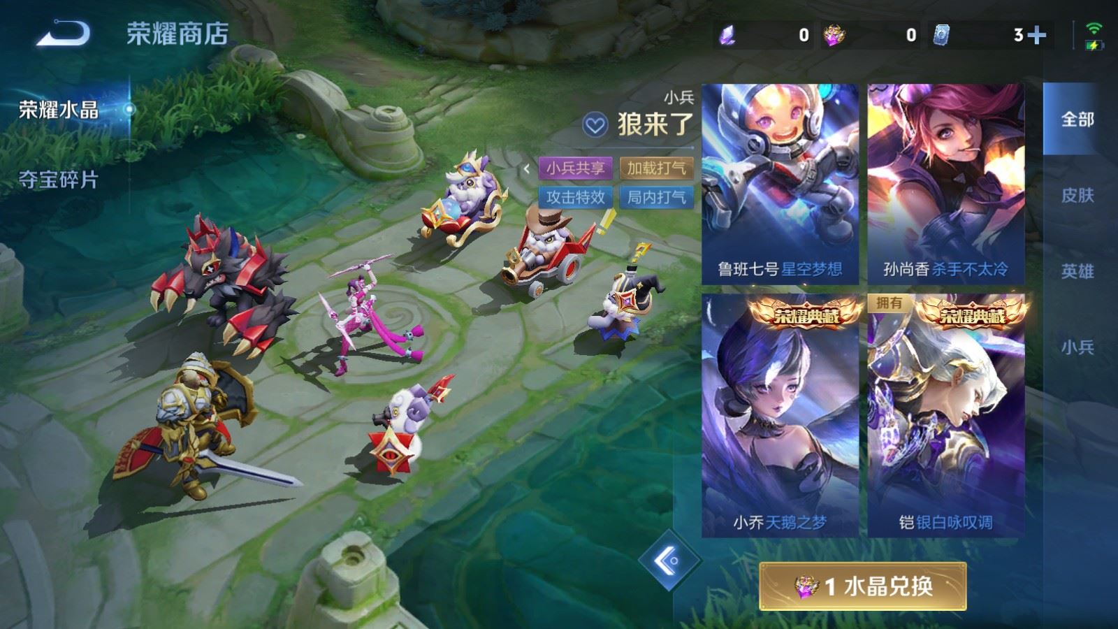 WZLX4643150王者荣耀账号详情图40 WZLX4643150王者荣耀账号详情图40