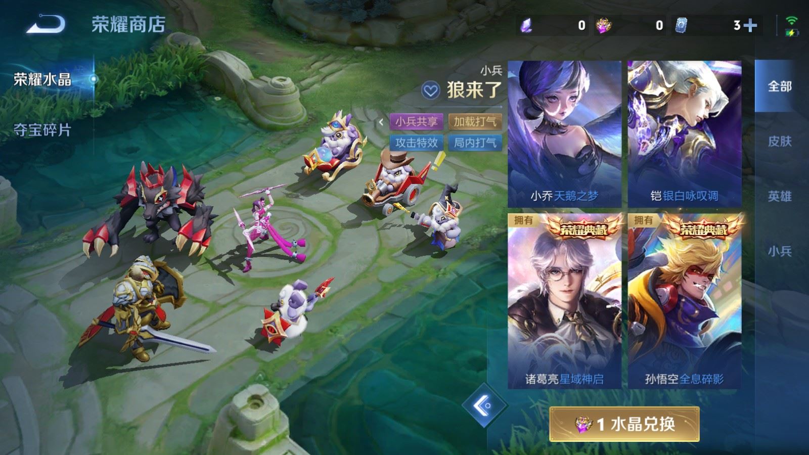 WZLX4643150王者荣耀账号详情图39 WZLX4643150王者荣耀账号详情图39