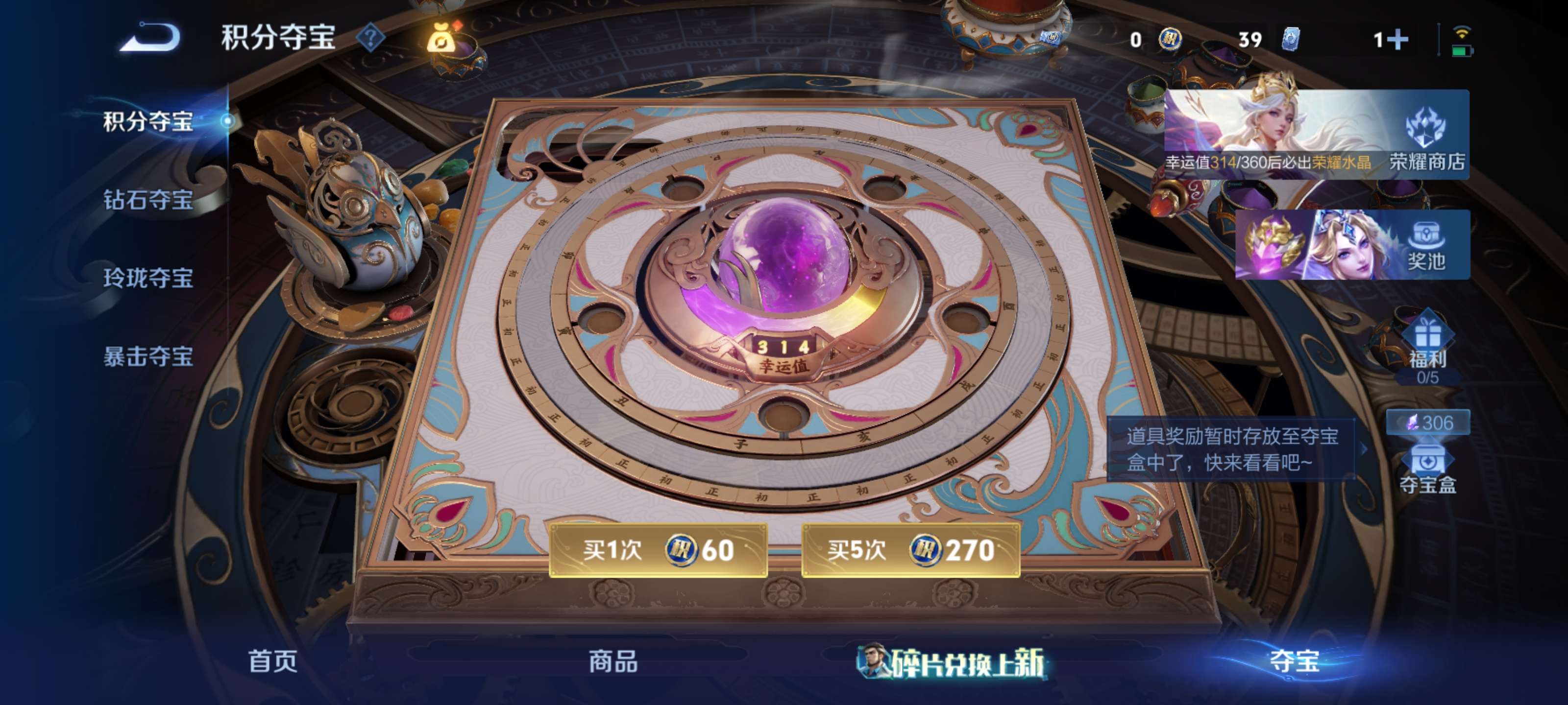 WZMMN4582460王者荣耀账号详情图2
