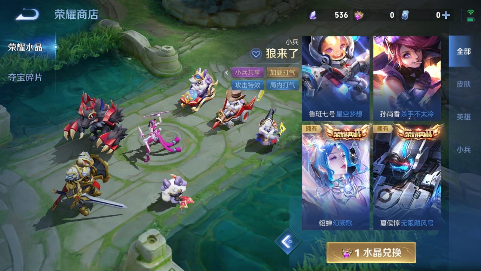 WZMMN4577468王者荣耀账号详情图33 WZMMN4577468王者荣耀账号详情图33
