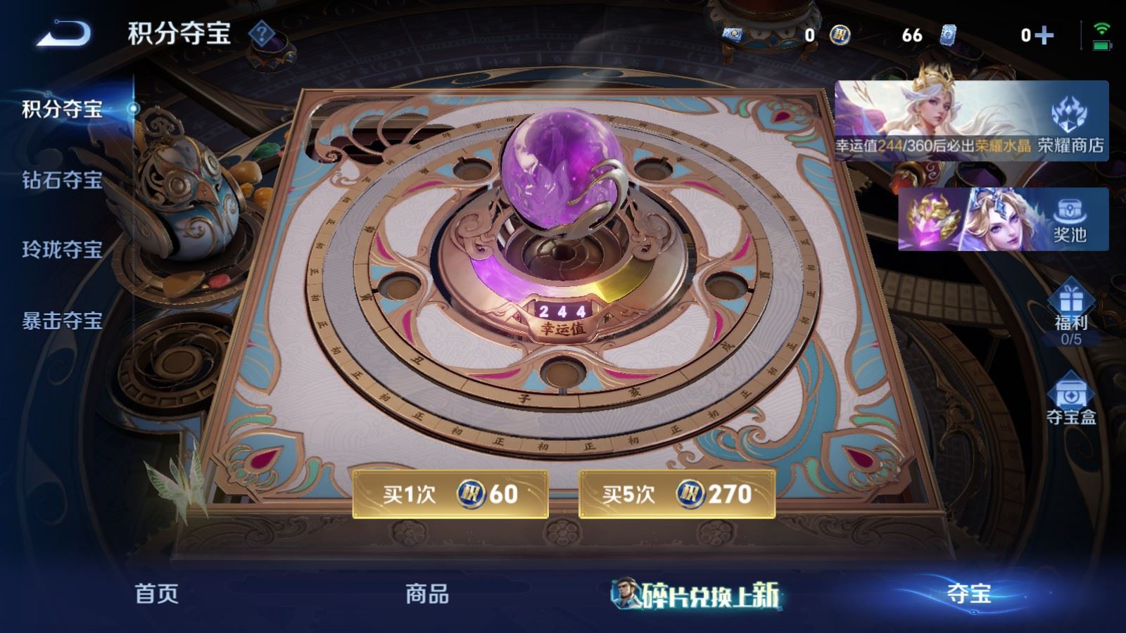 WZMMN4577468王者荣耀账号详情图31 WZMMN4577468王者荣耀账号详情图31