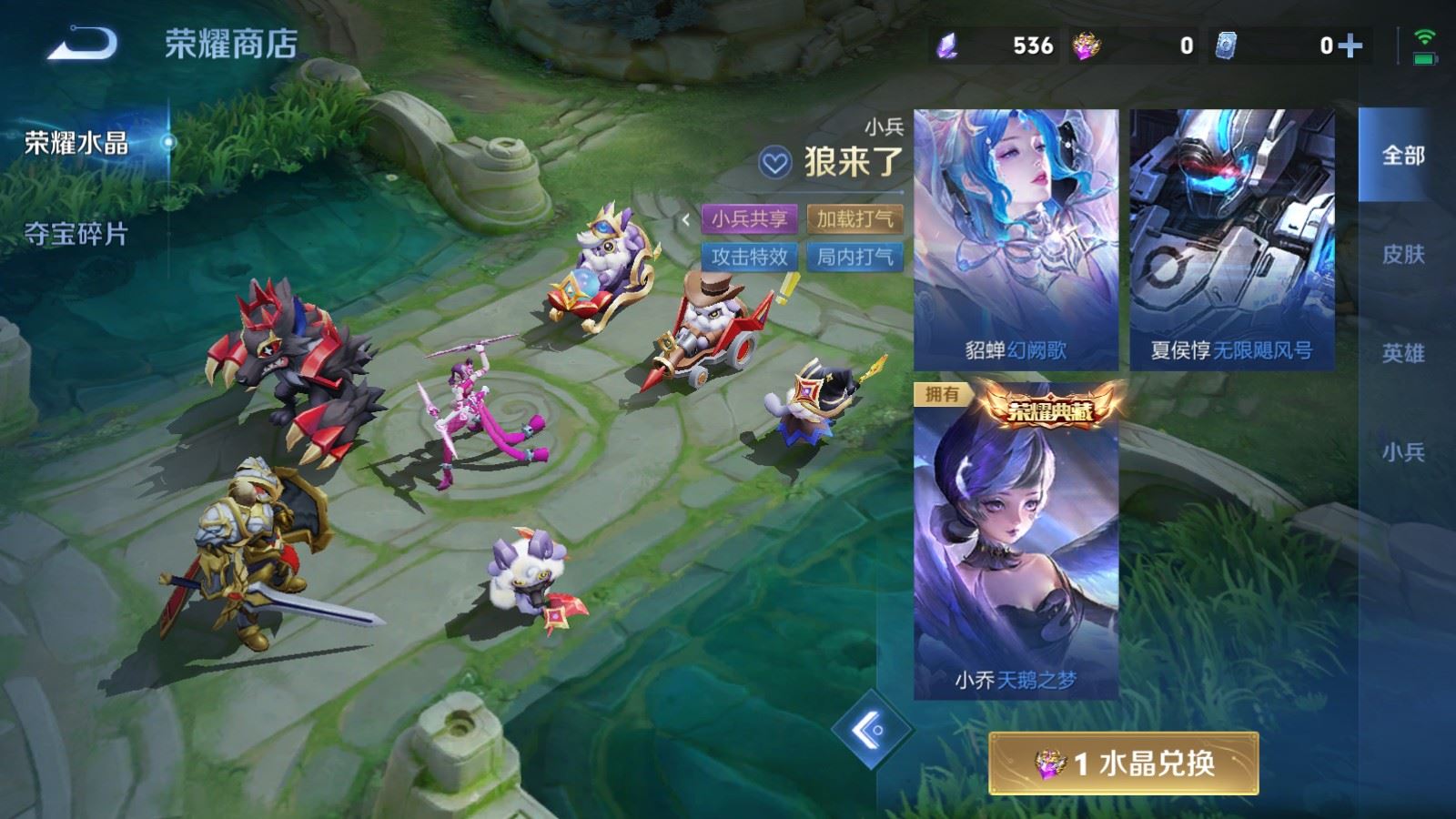 WZMMN4577468王者荣耀账号详情图32 WZMMN4577468王者荣耀账号详情图32