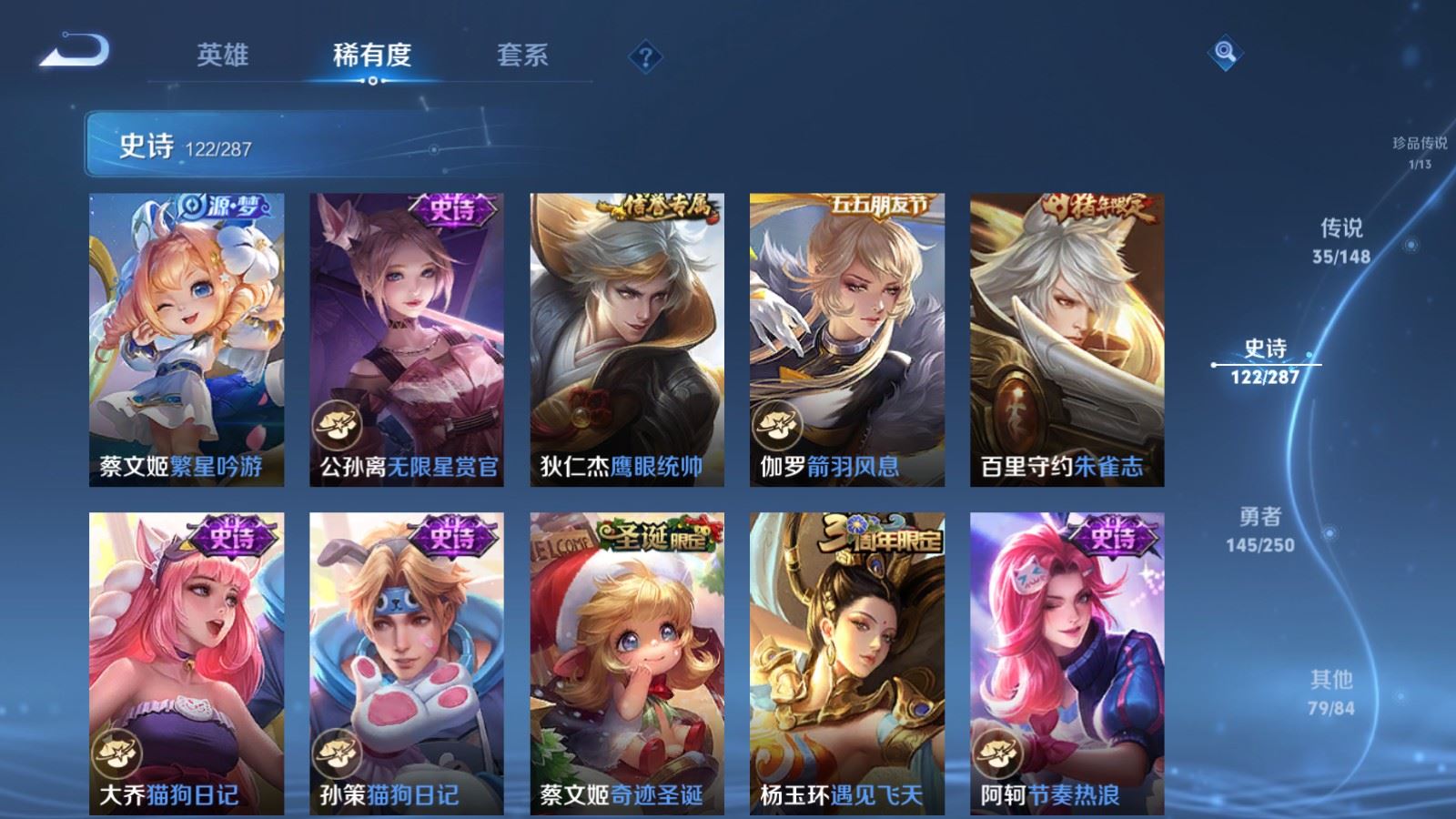 WZMMN4577468王者荣耀账号详情图22 WZMMN4577468王者荣耀账号详情图22
