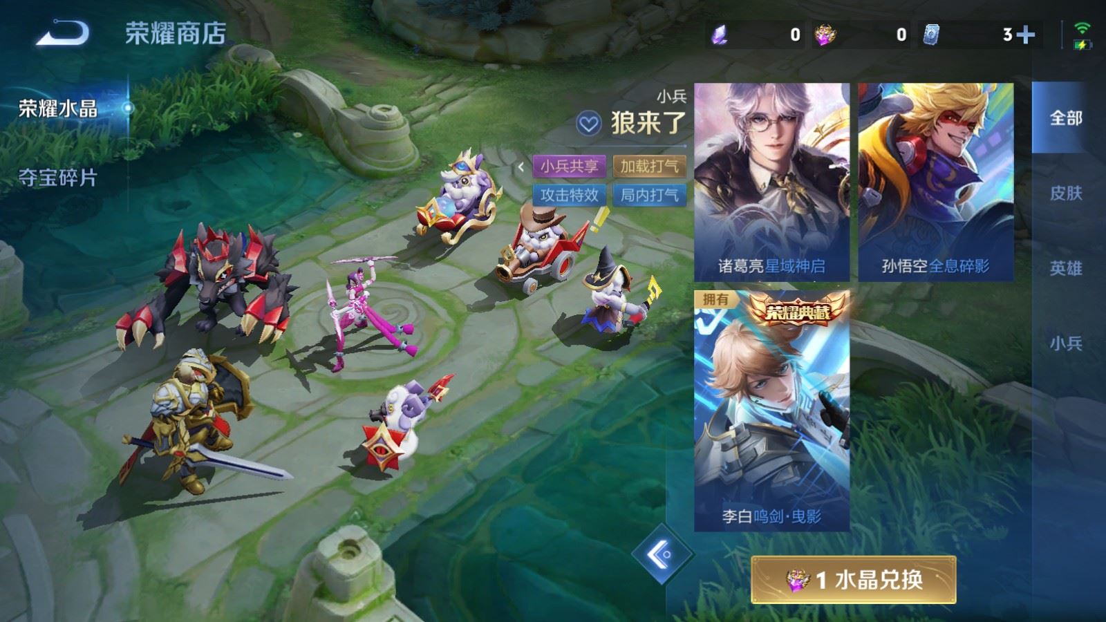WZLX4643150王者荣耀账号详情图38 WZLX4643150王者荣耀账号详情图38