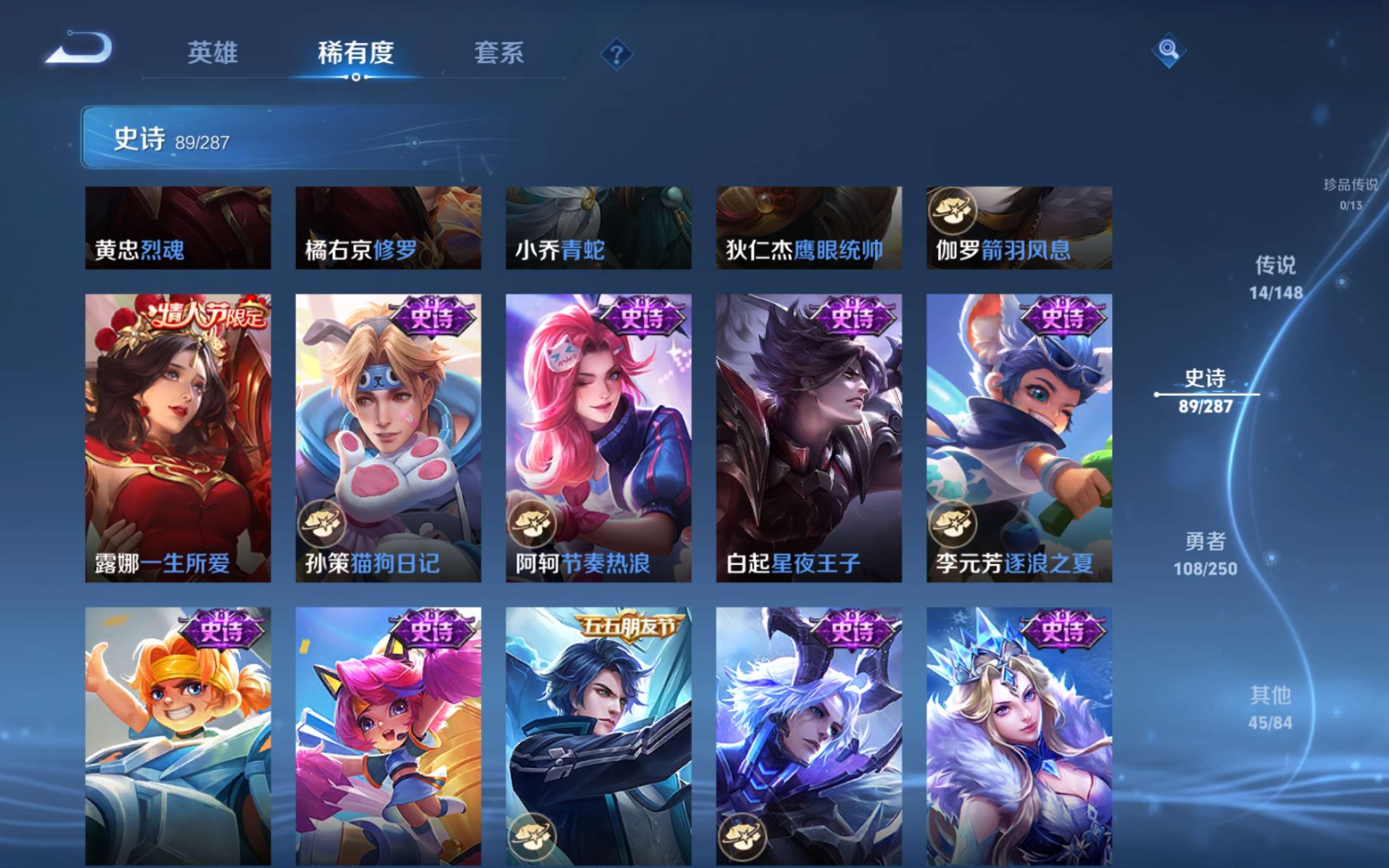 WZMMN4569310王者荣耀账号详情图14 WZMMN4569310王者荣耀账号详情图14