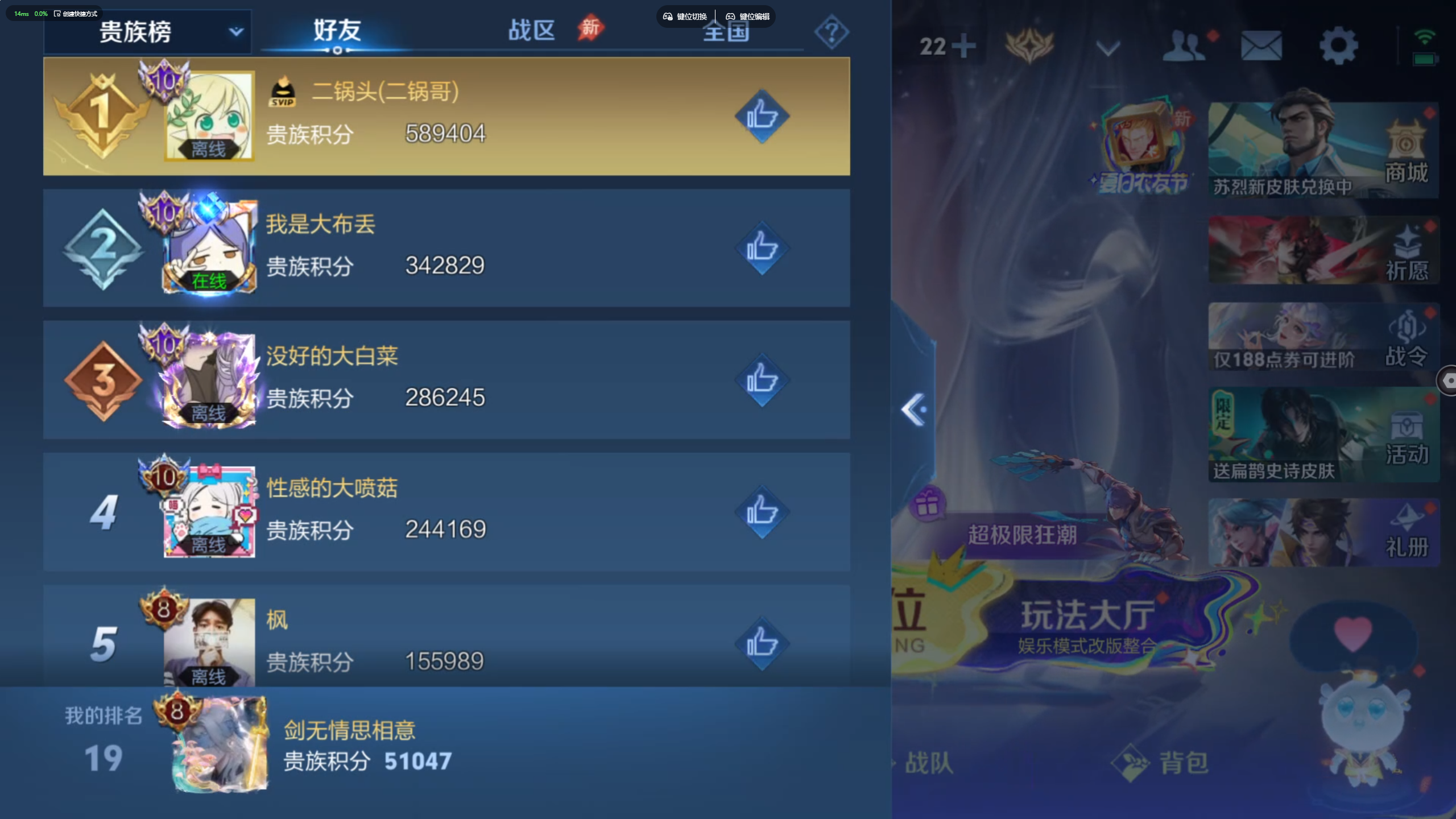 WZZM4579501王者荣耀账号详情图14 WZZM4579501王者荣耀账号详情图14
