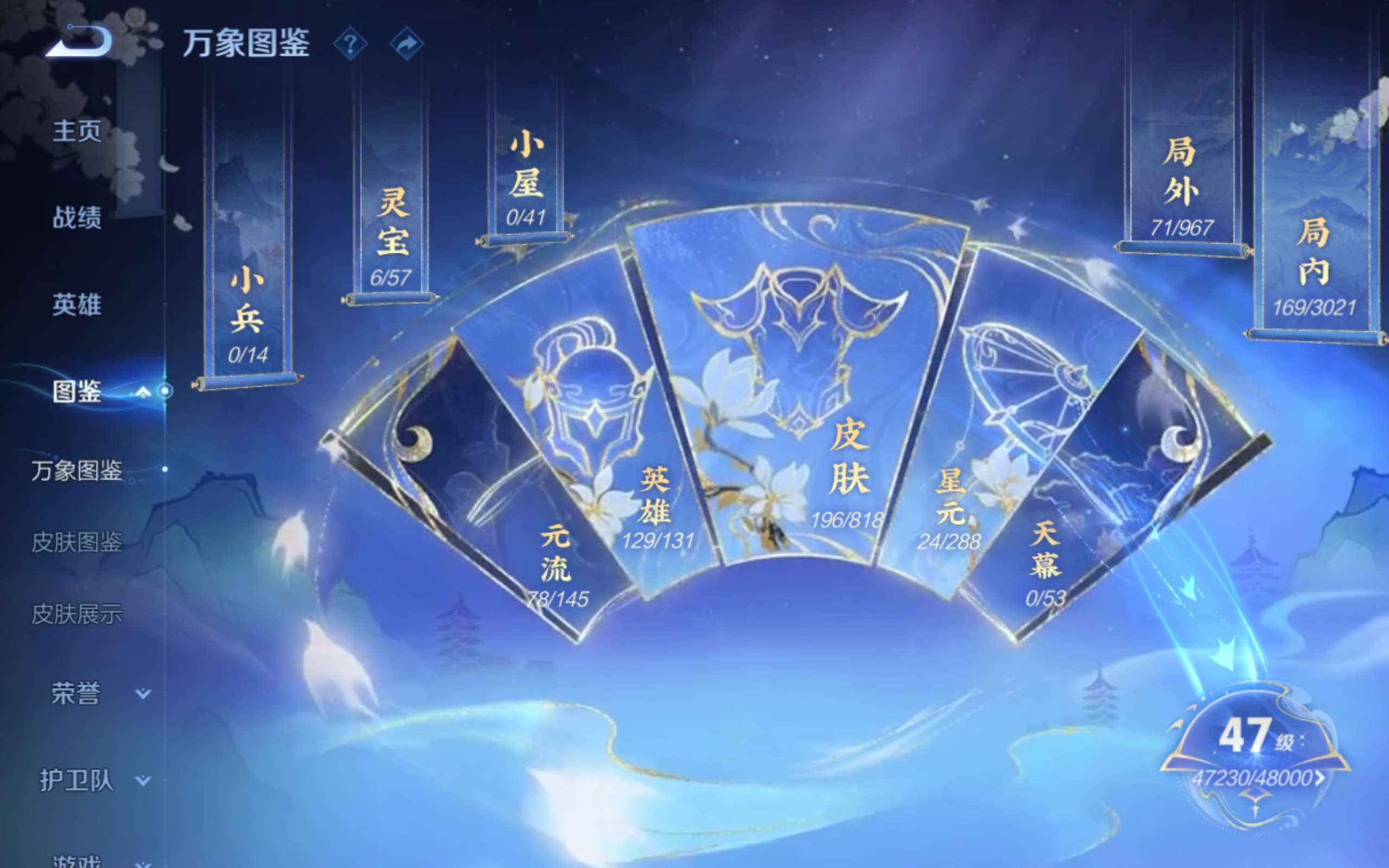 WZMMN4567946王者荣耀账号详情图4 WZMMN4567946王者荣耀账号详情图4