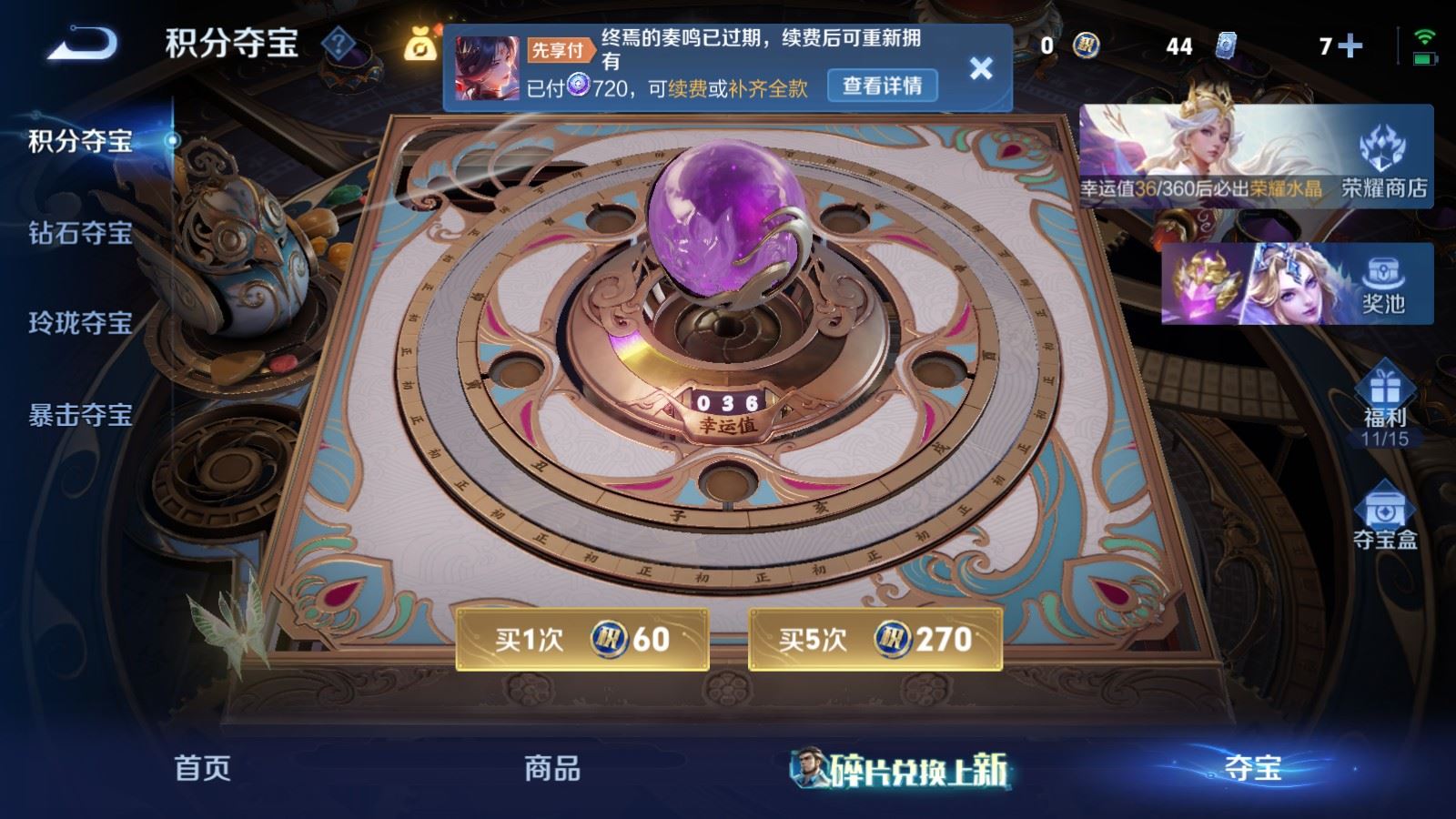 WZMMN4571398王者荣耀账号详情图20 WZMMN4571398王者荣耀账号详情图20