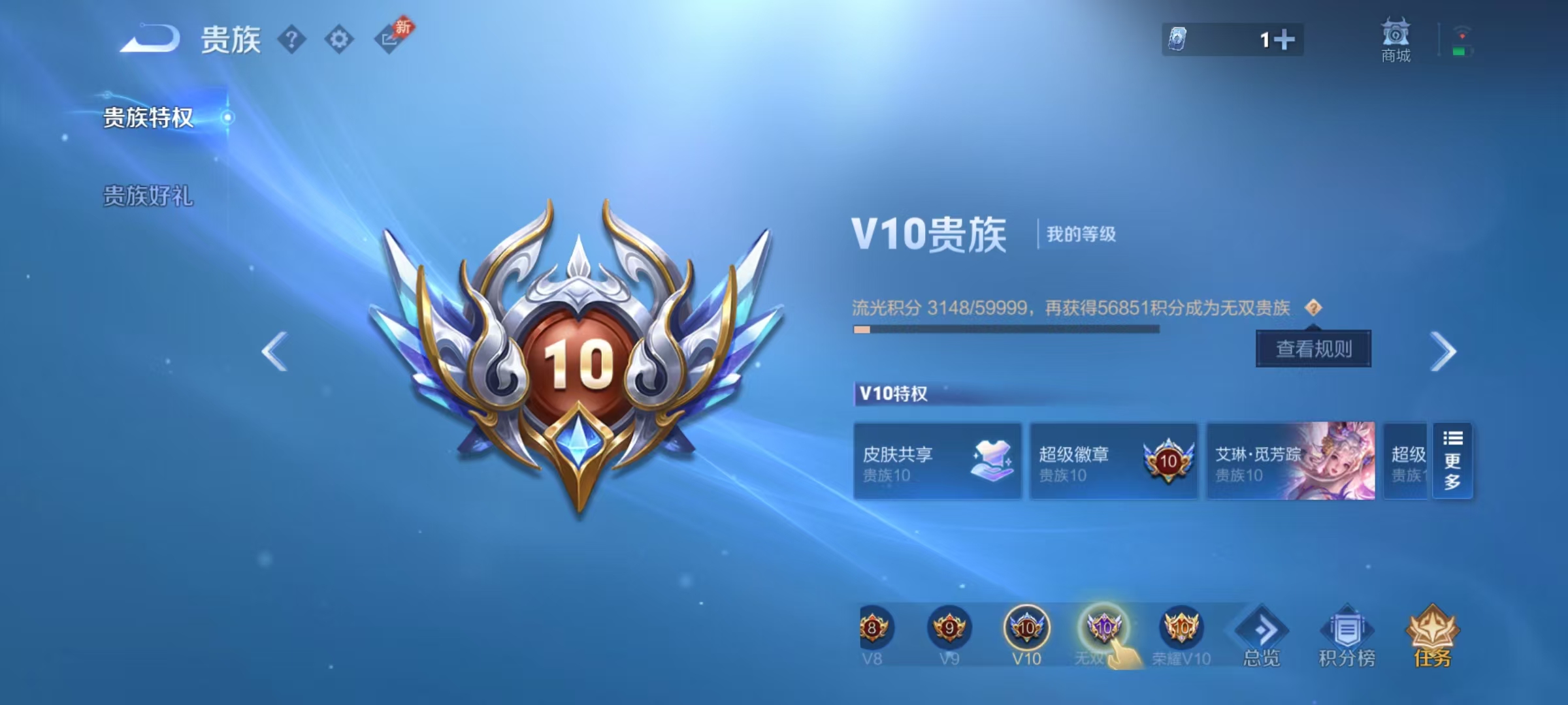 WZMMN4658336王者荣耀账号详情图2 WZMMN4658336王者荣耀账号详情图2